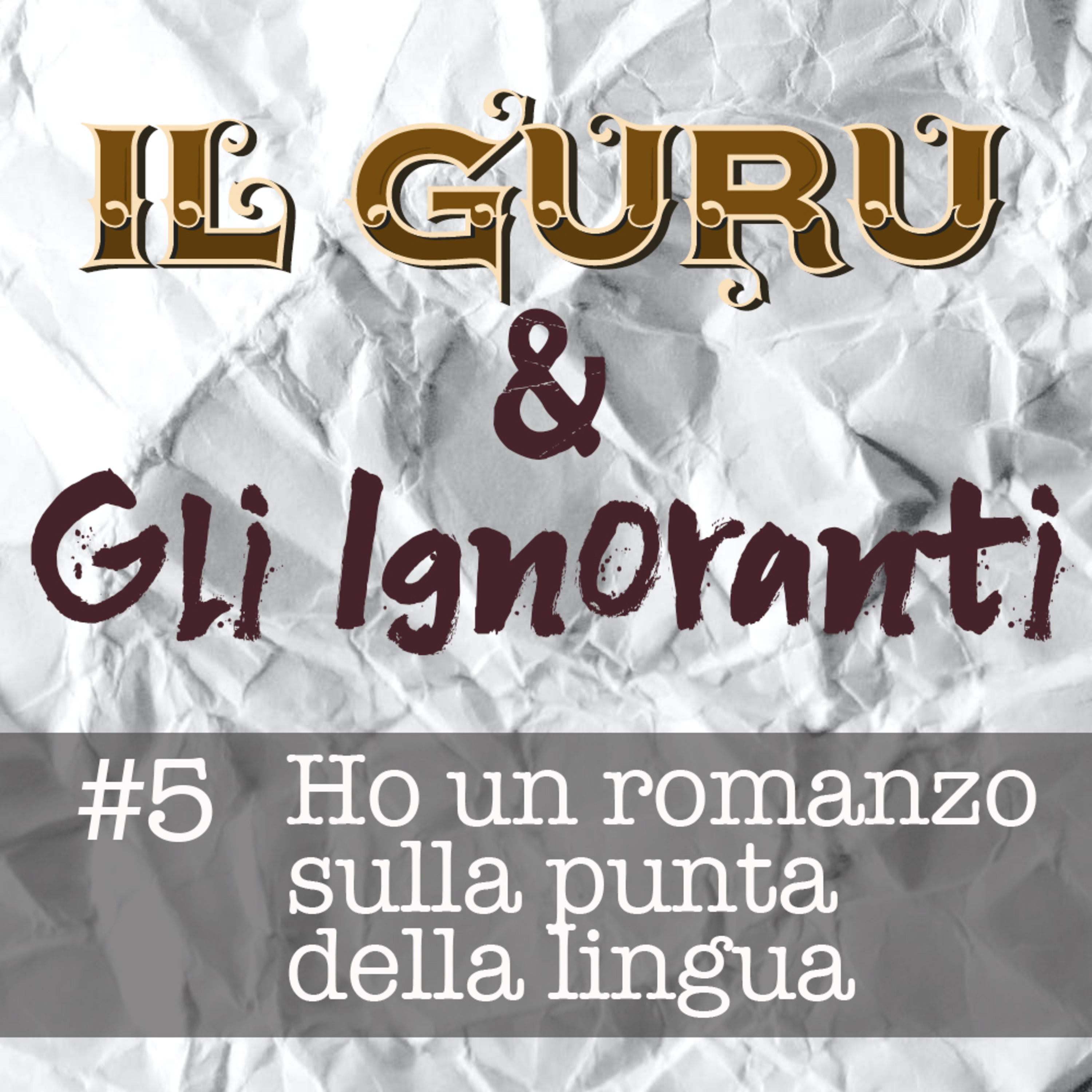 Il Guru e gli Ignoranti