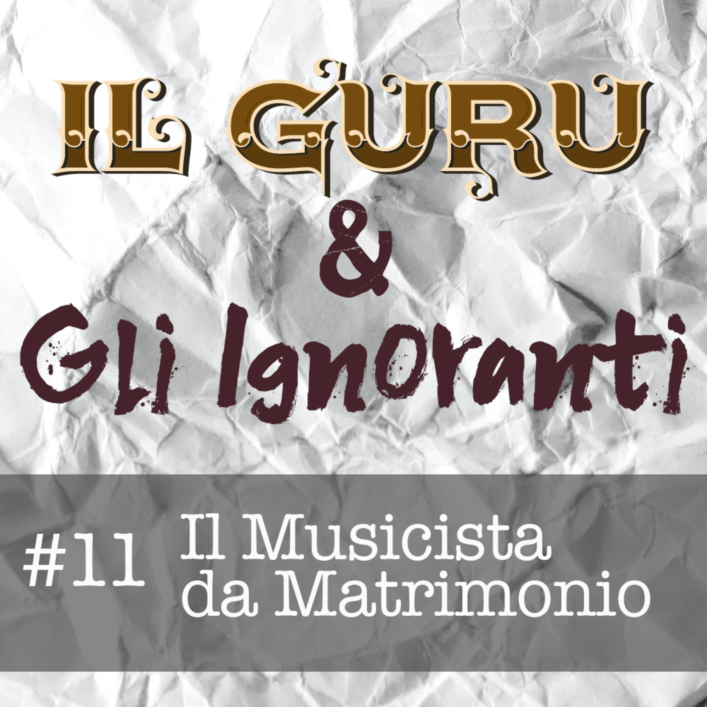 Il Guru e gli Ignoranti