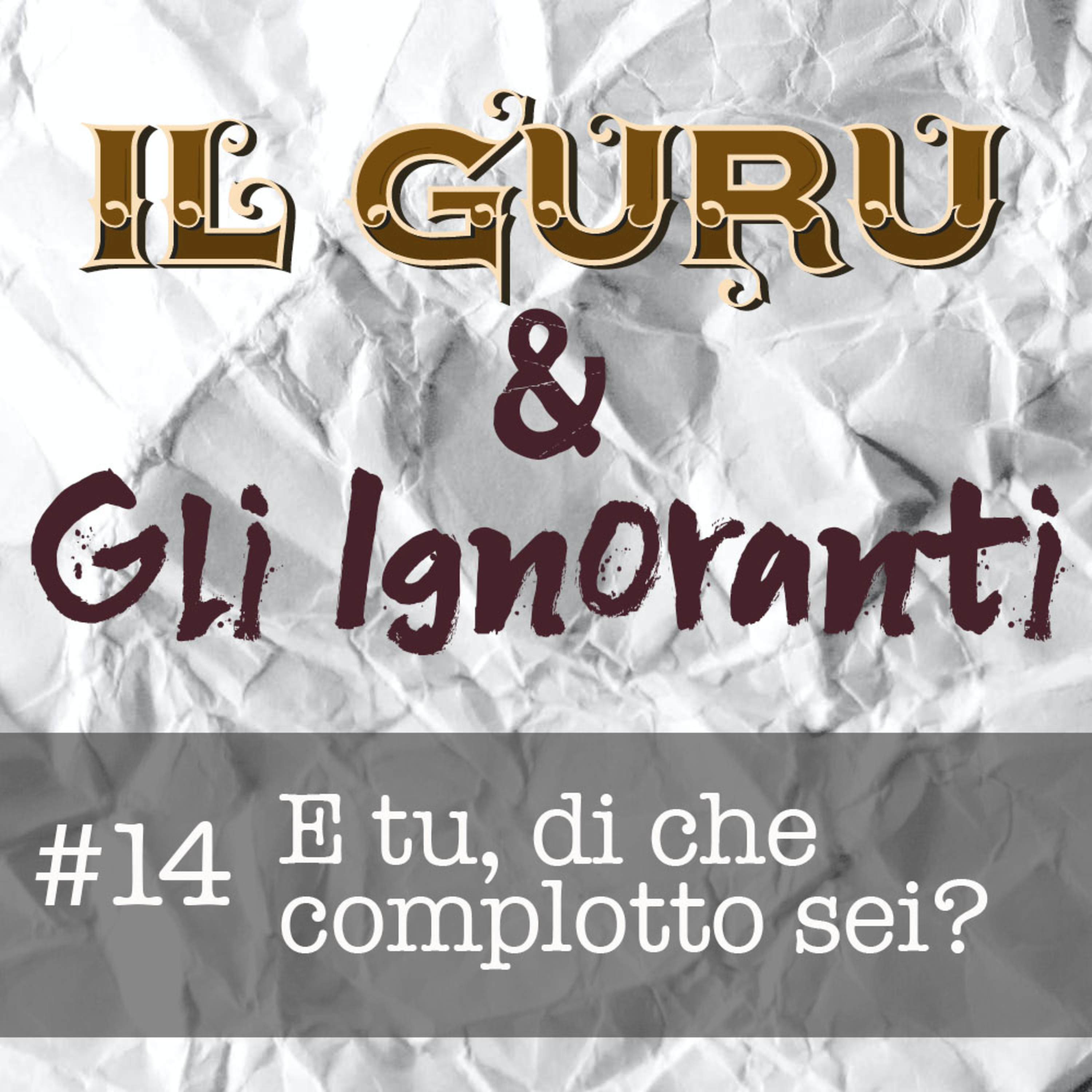 Il Guru e gli Ignoranti