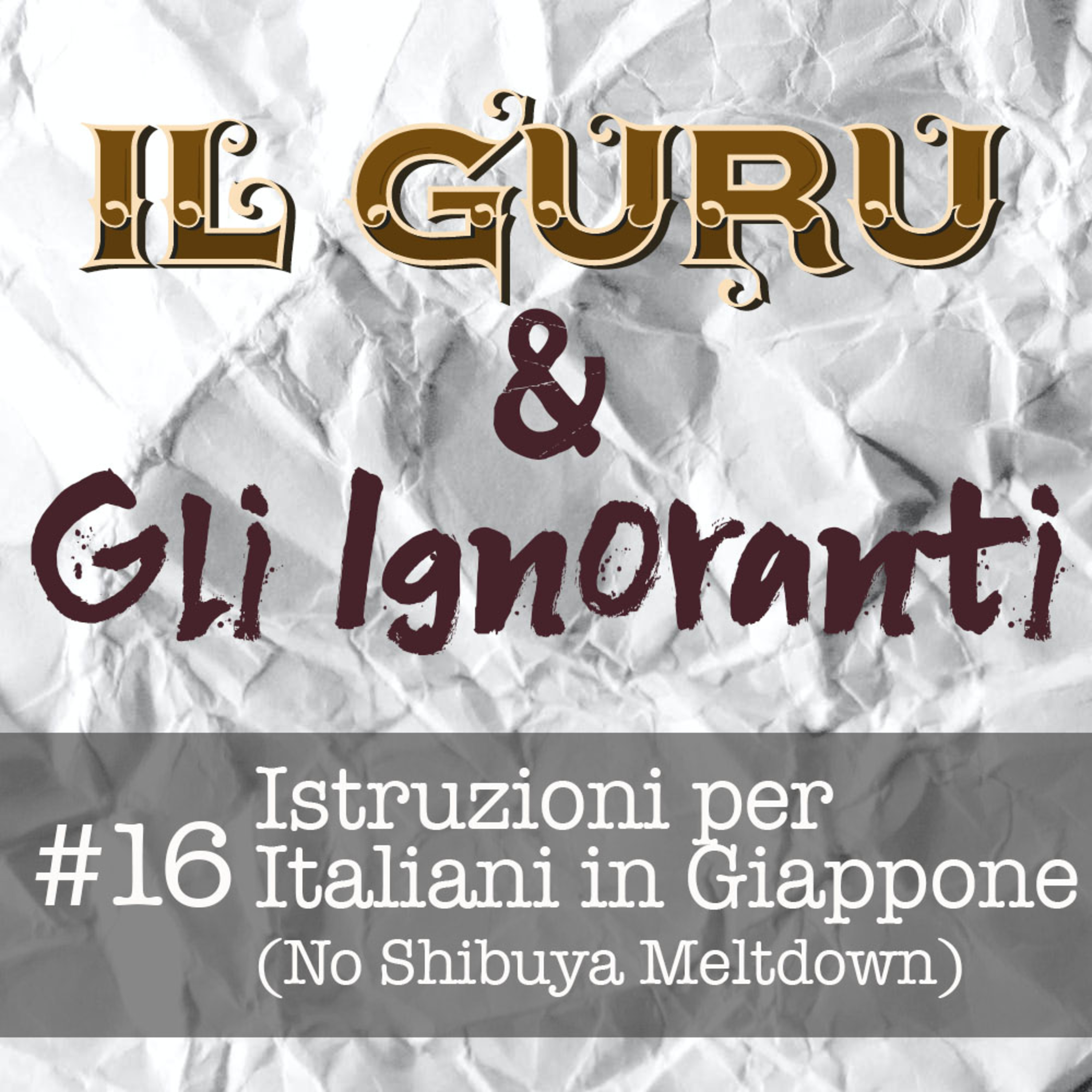 Il Guru e gli Ignoranti
