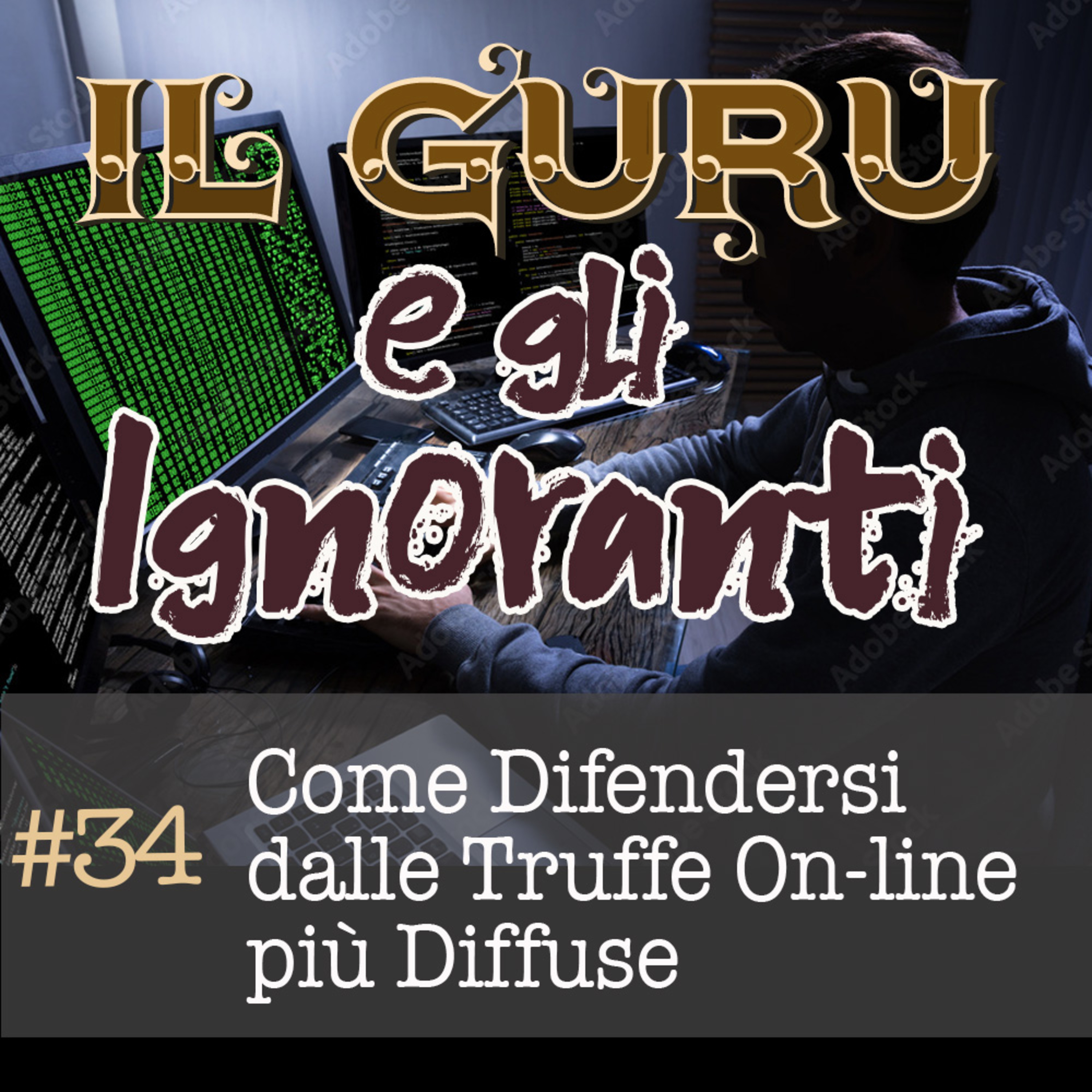 Il Guru e gli Ignoranti