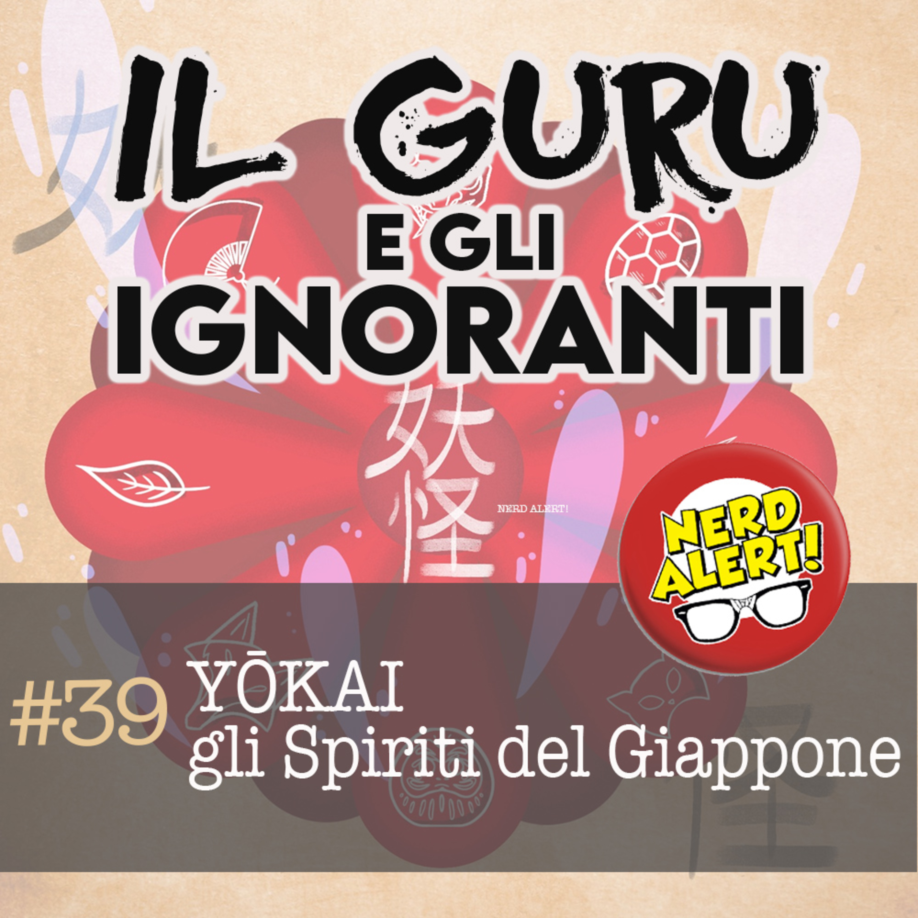 Il Guru e gli Ignoranti