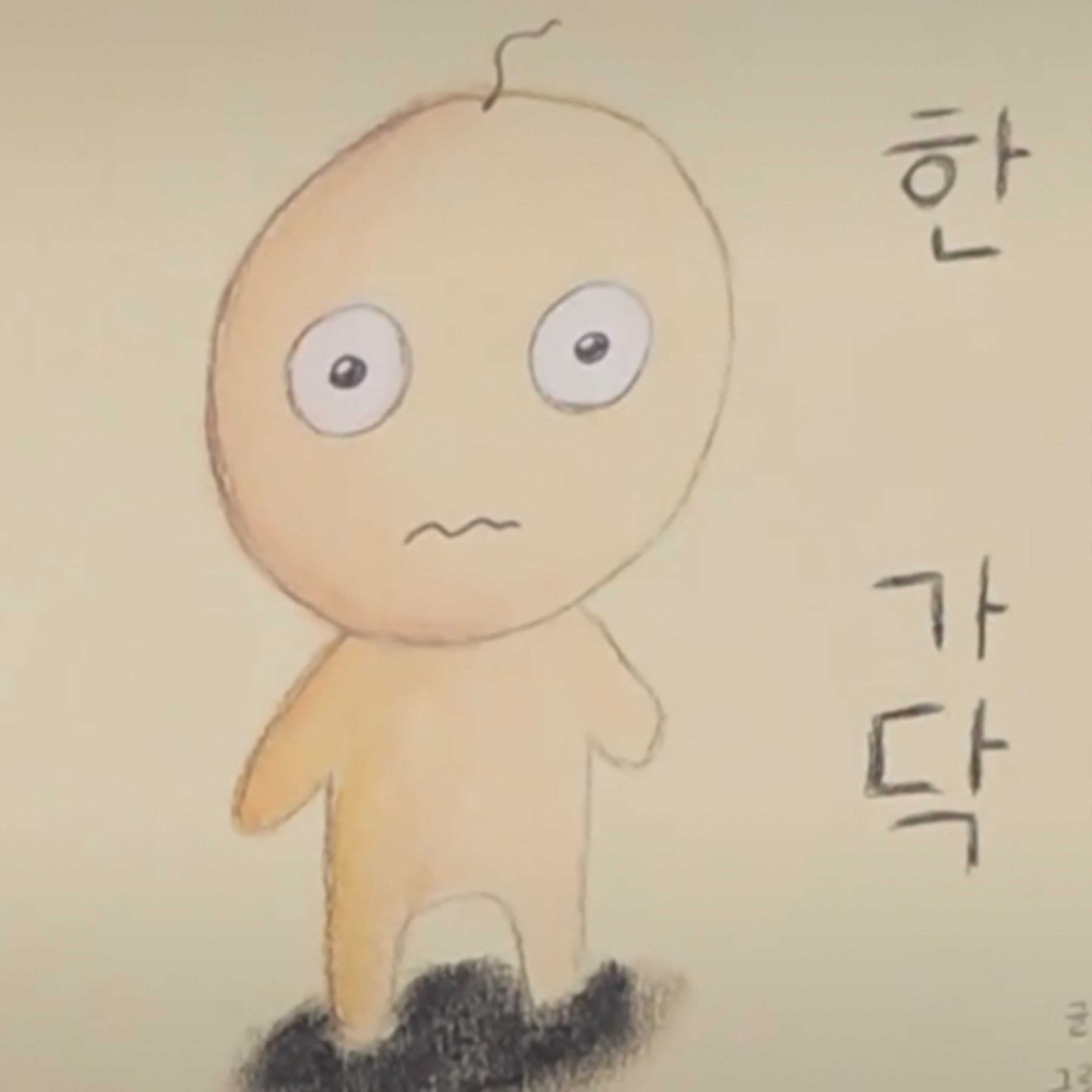 Ba câu chuyện cổ tích của Bangtan episode artwork