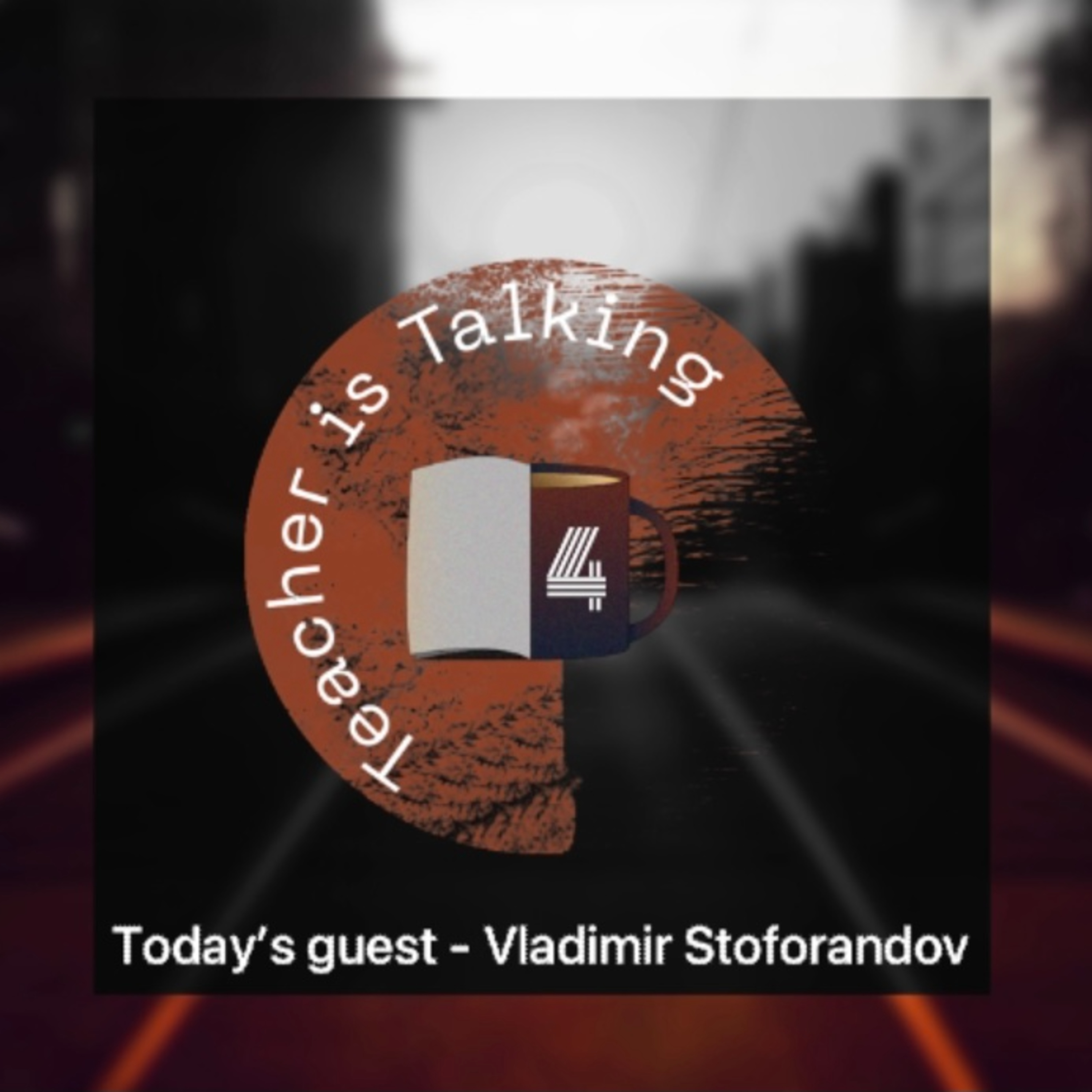 ПОДКАСТ Teacher is Talking #4 - Владимир Стофорандов episode artwork