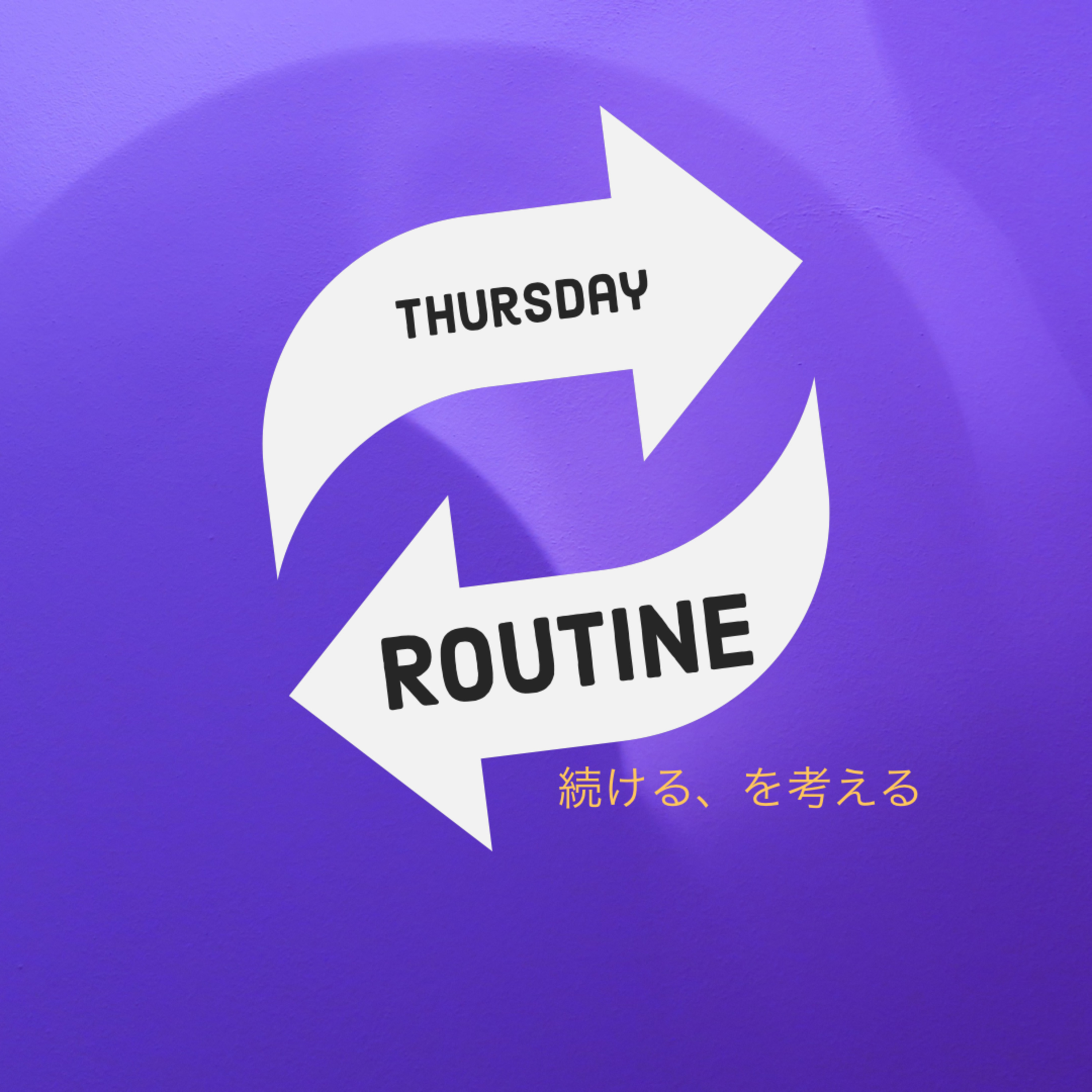 ヒデのCreative Hack Radio