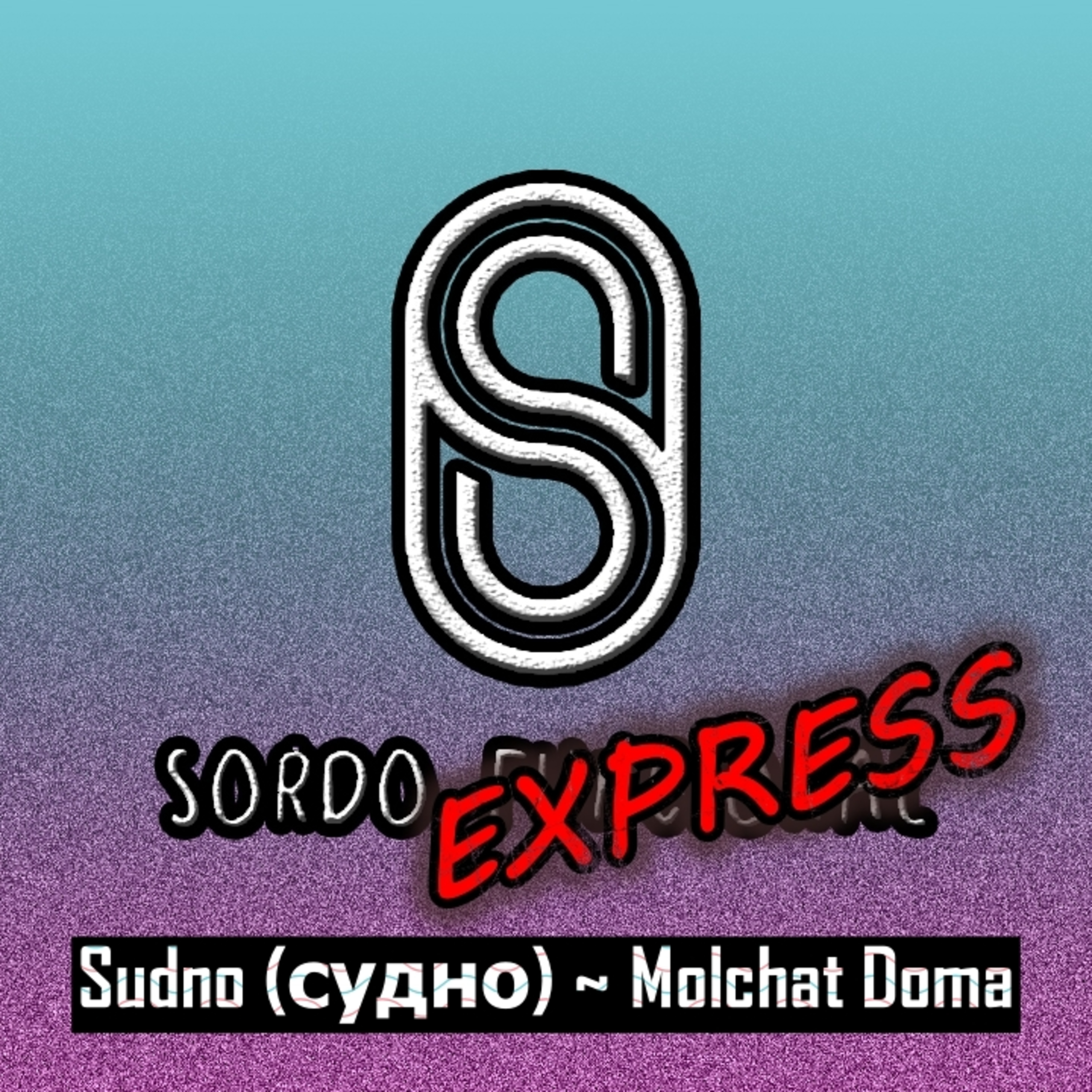 Sordo Funcional