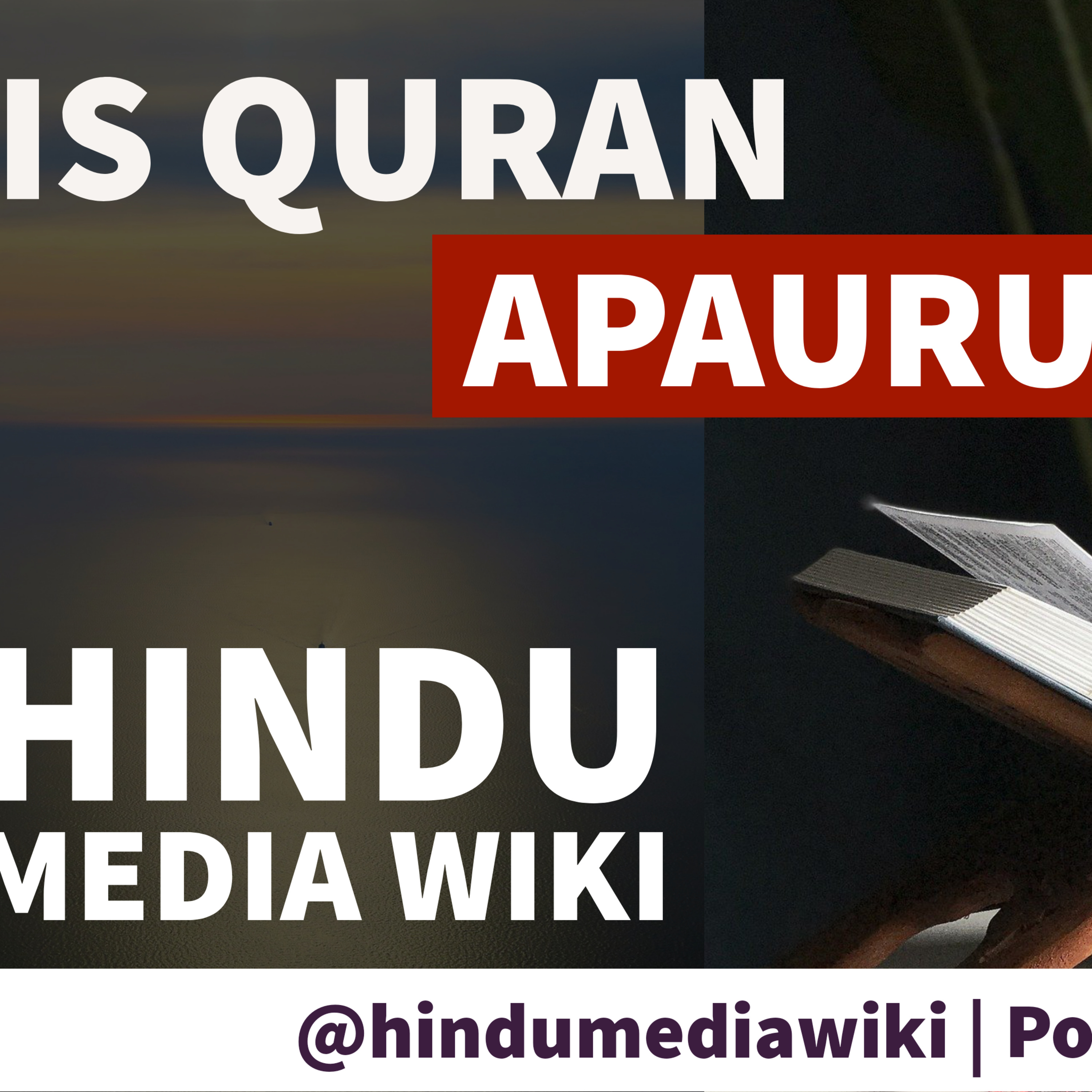 Is #Quran Apaurusheya? : Hindu refutation of this false Muslim belief