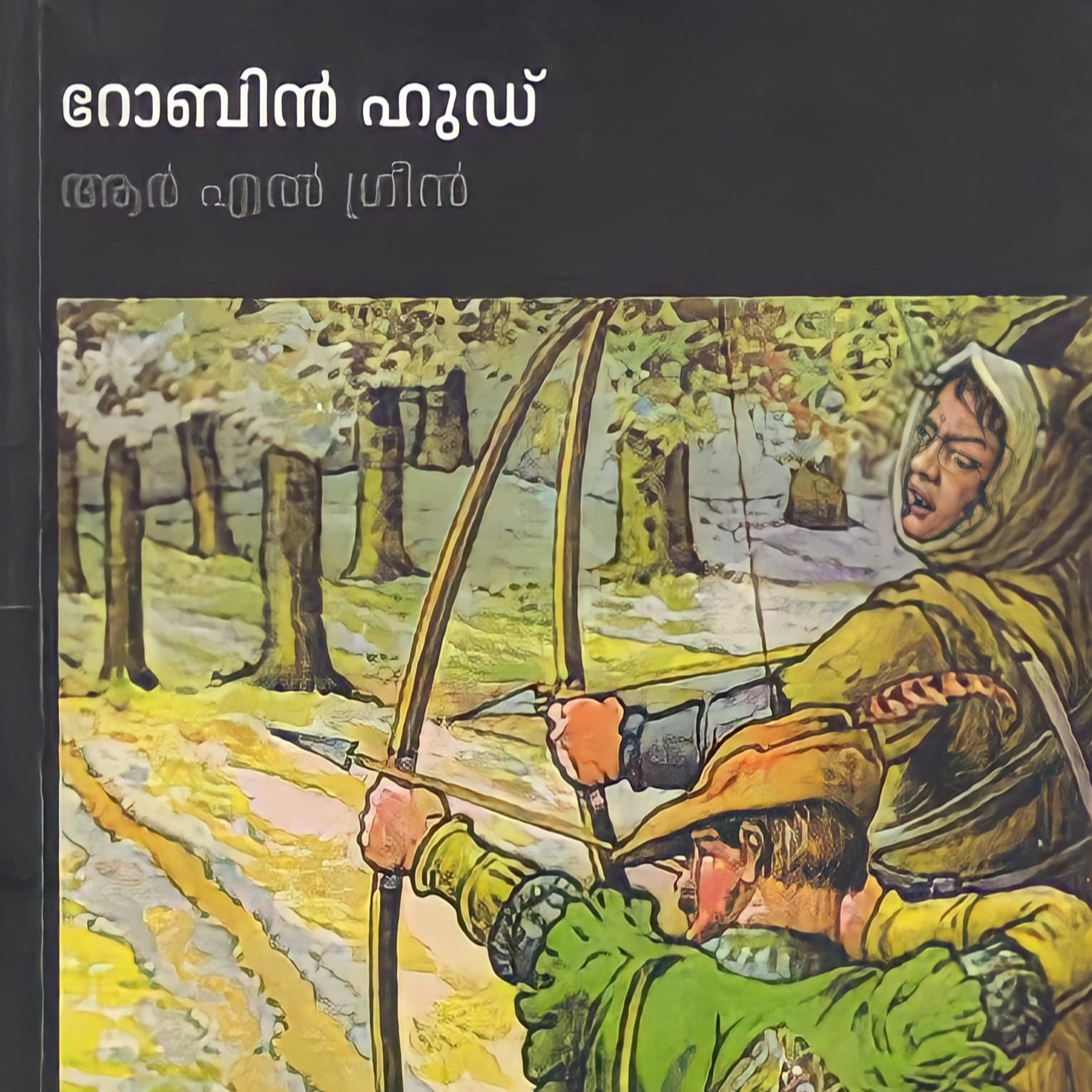 VARAMOZHI