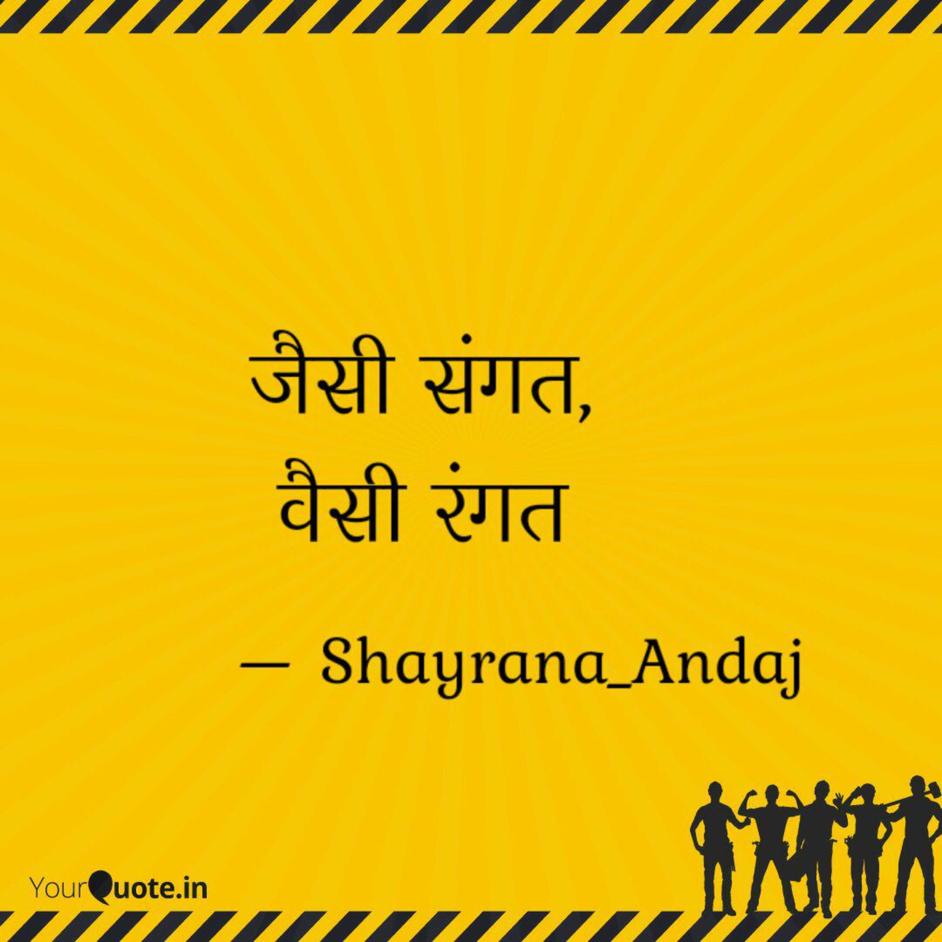 Multiballet Motivation Gyan