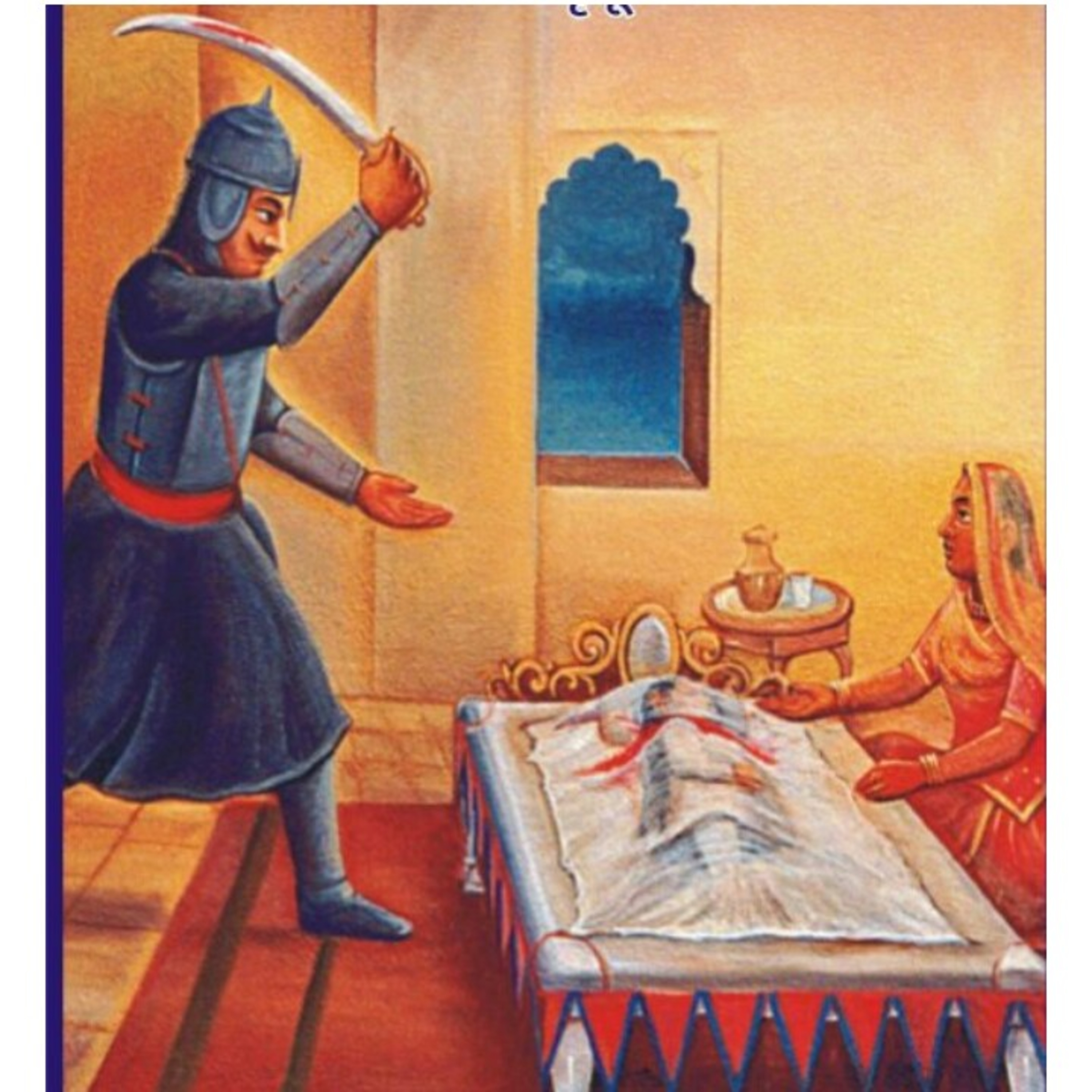 Meri aawaj kahaniyon ke sath