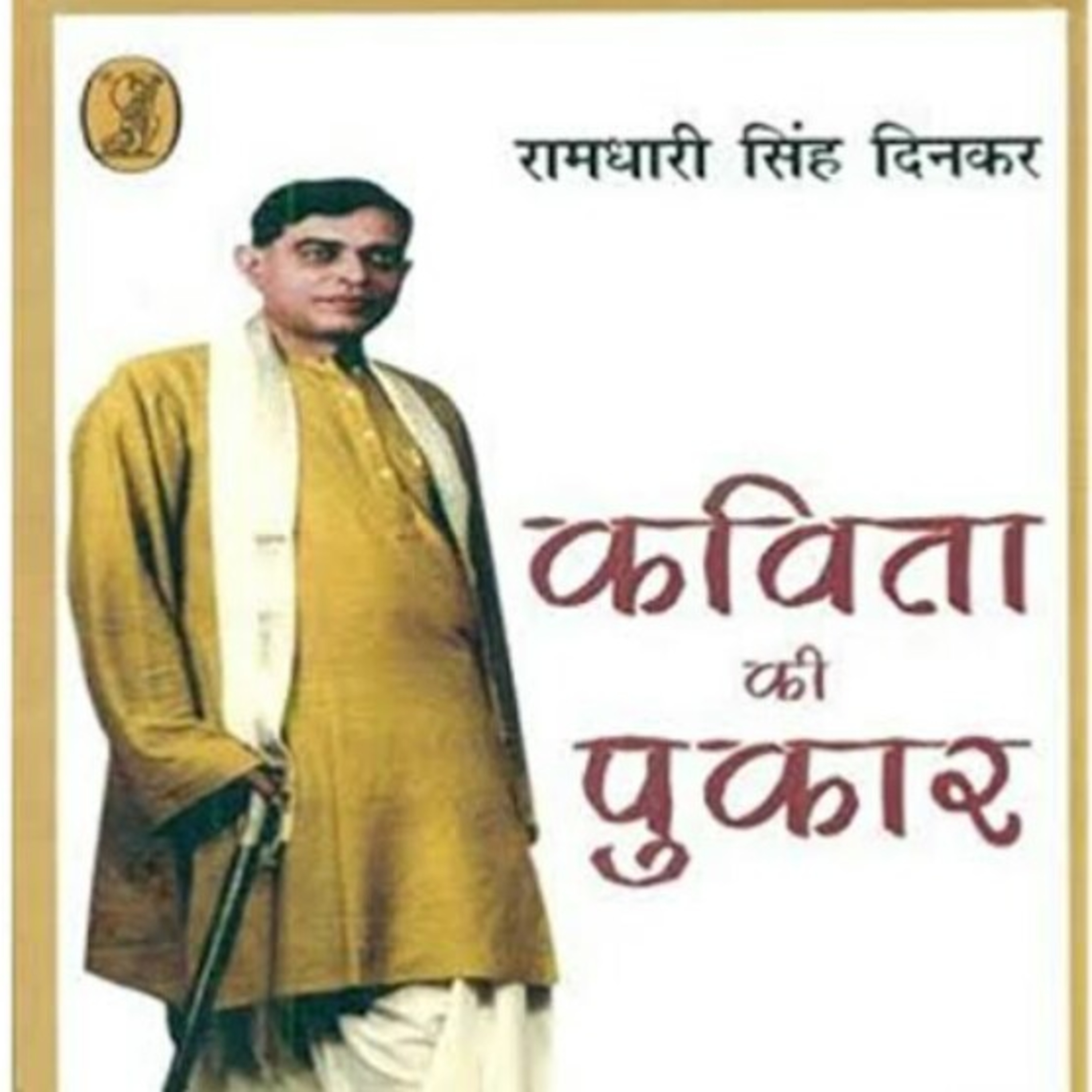 Meri aawaj kahaniyon ke sath