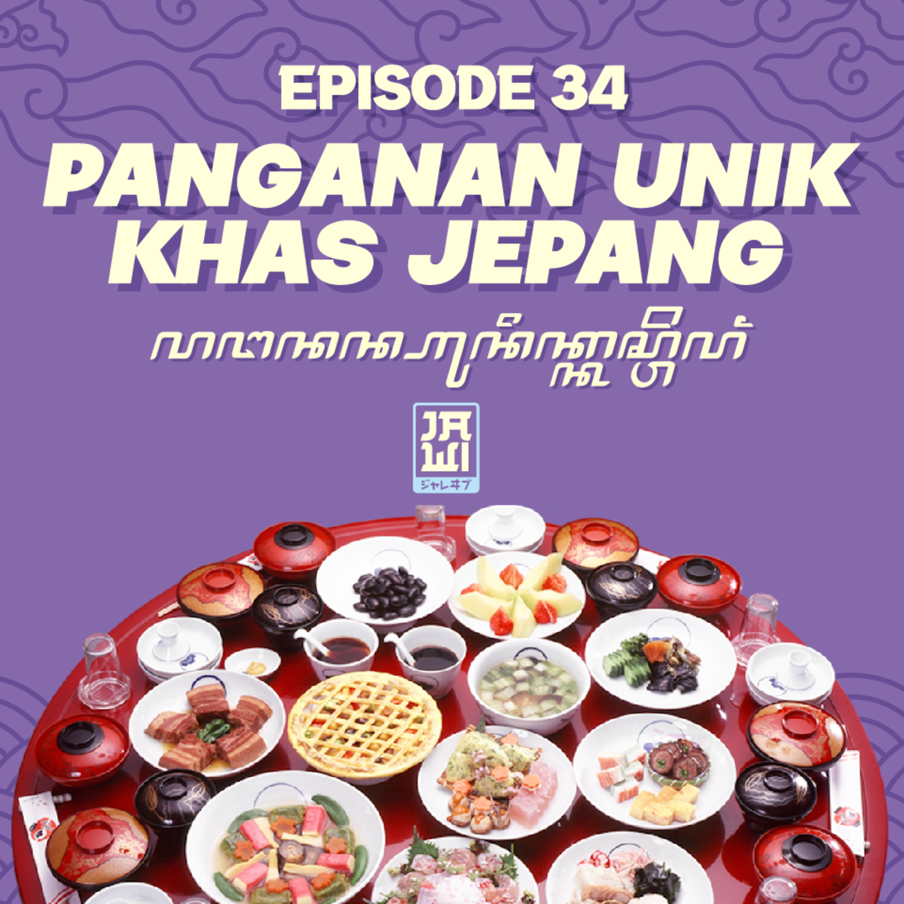 Jawi - Jare Wibu