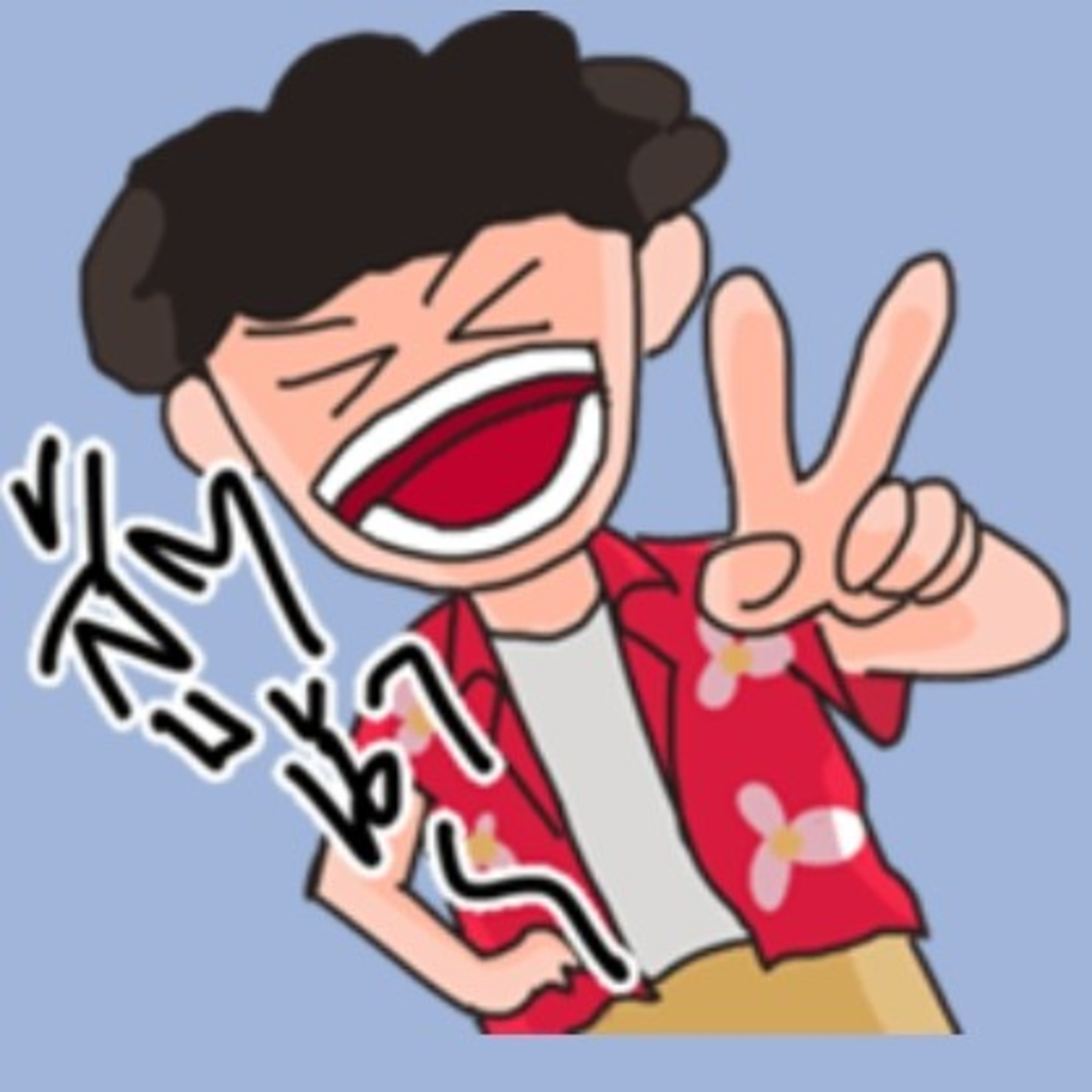 ช่วยคุณ