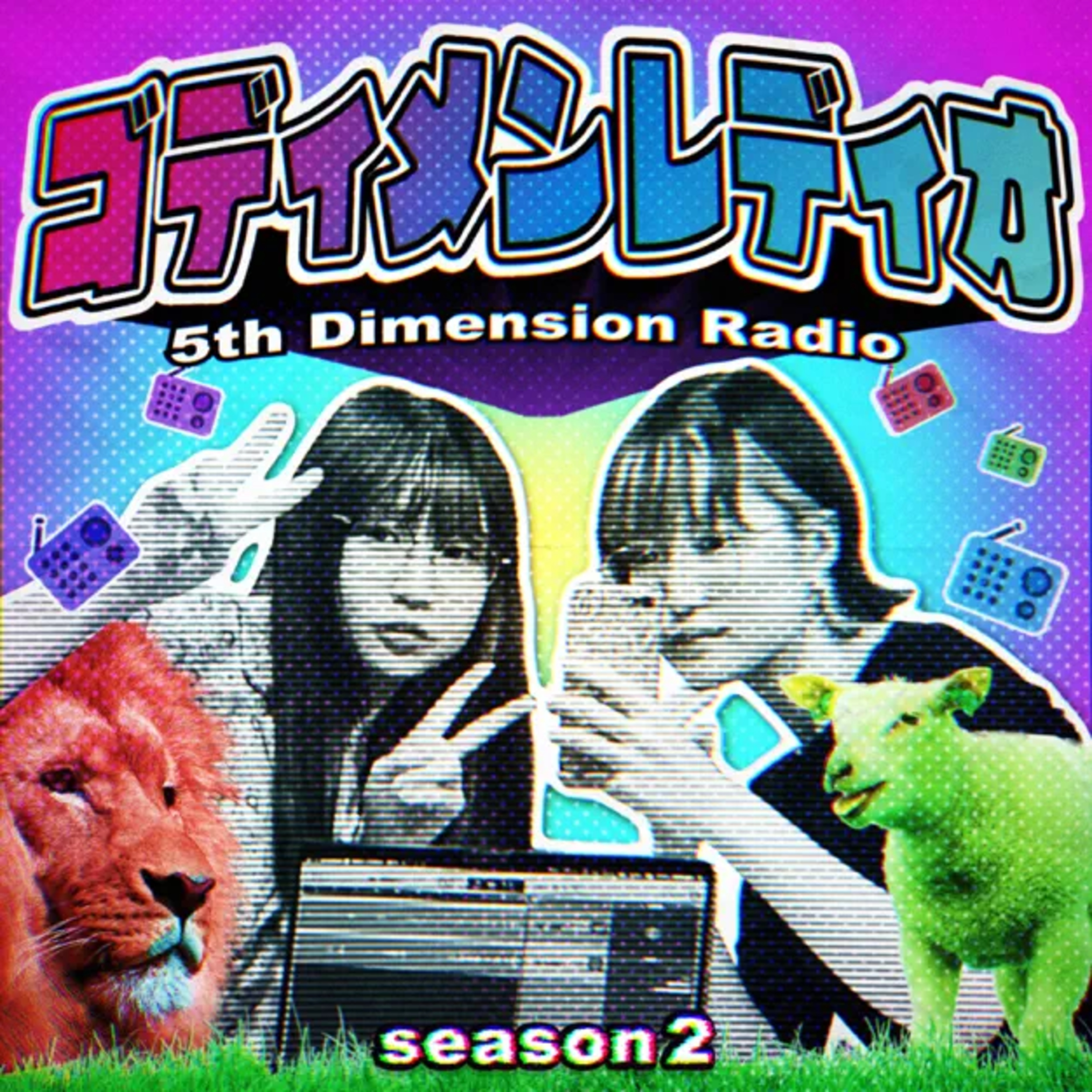 ゴディメンレディオ