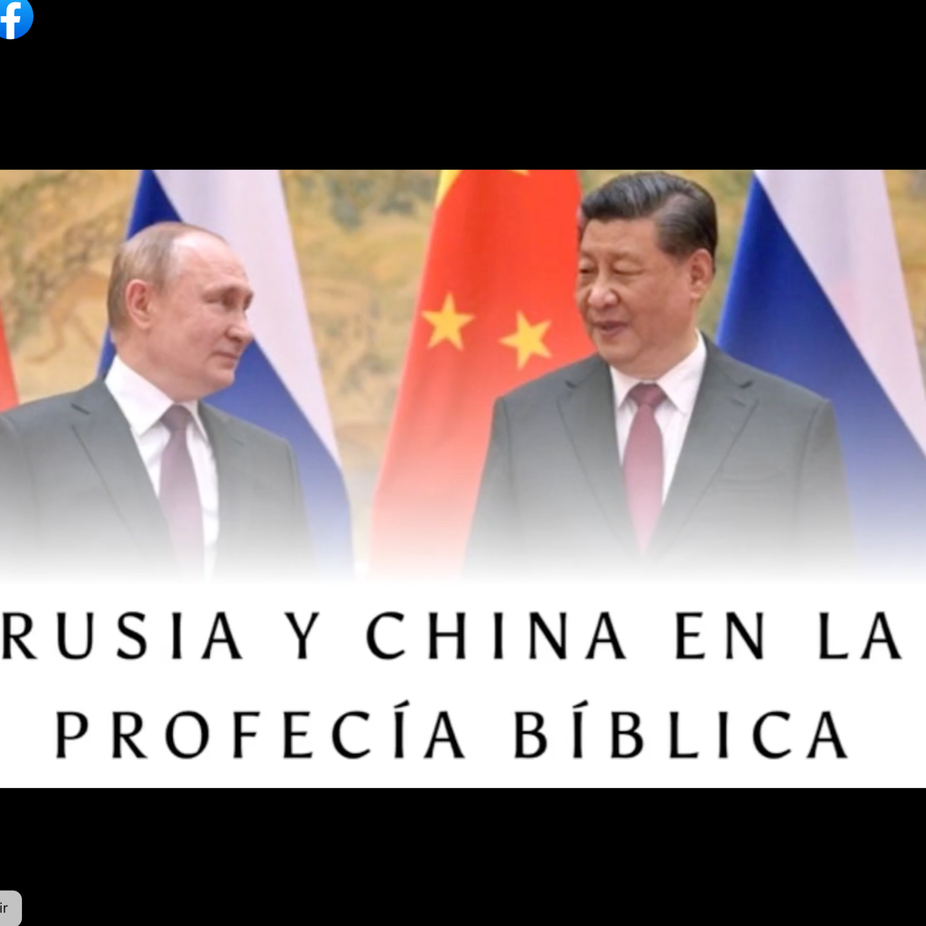 Misión Evangélica Internacional
