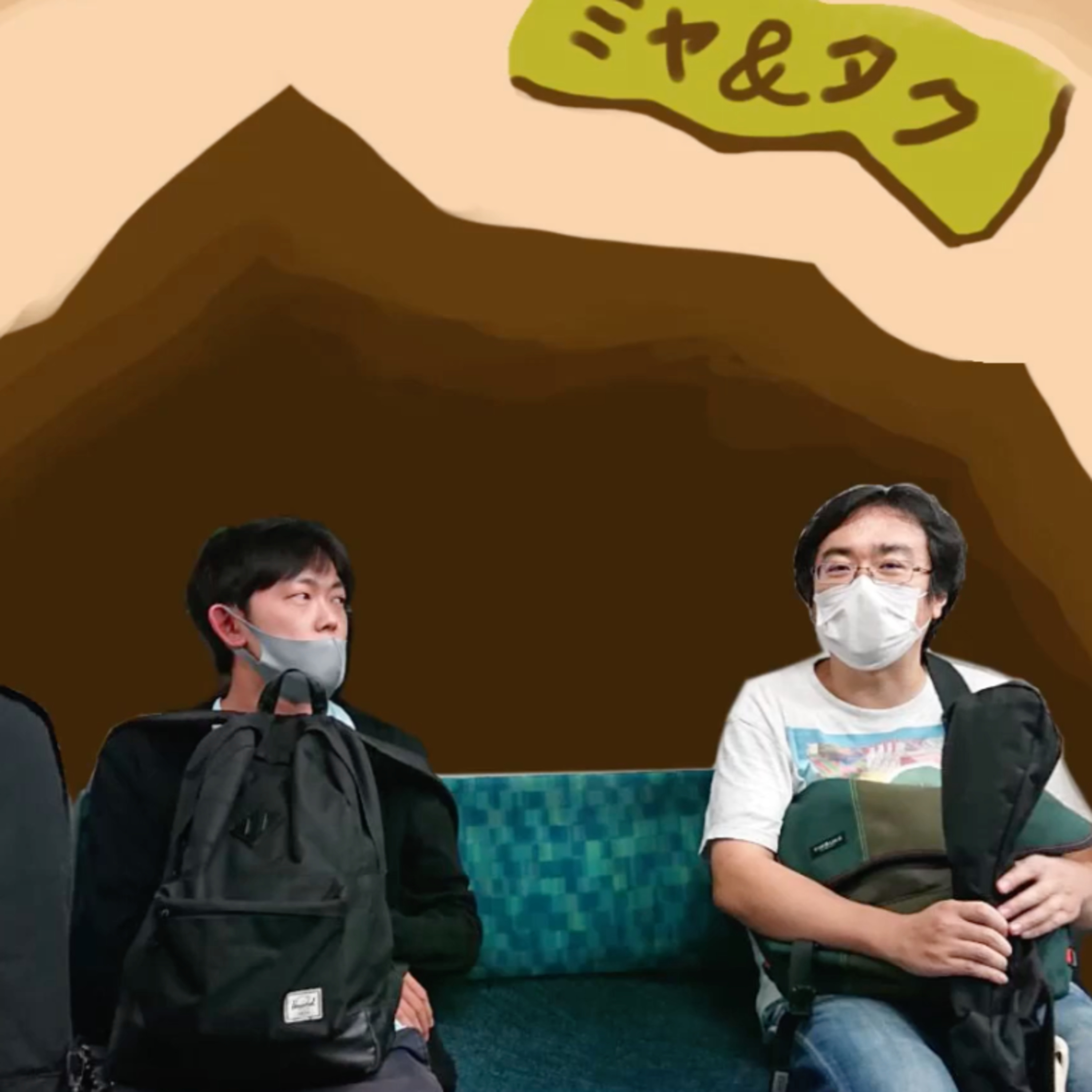 #33 episode artwork