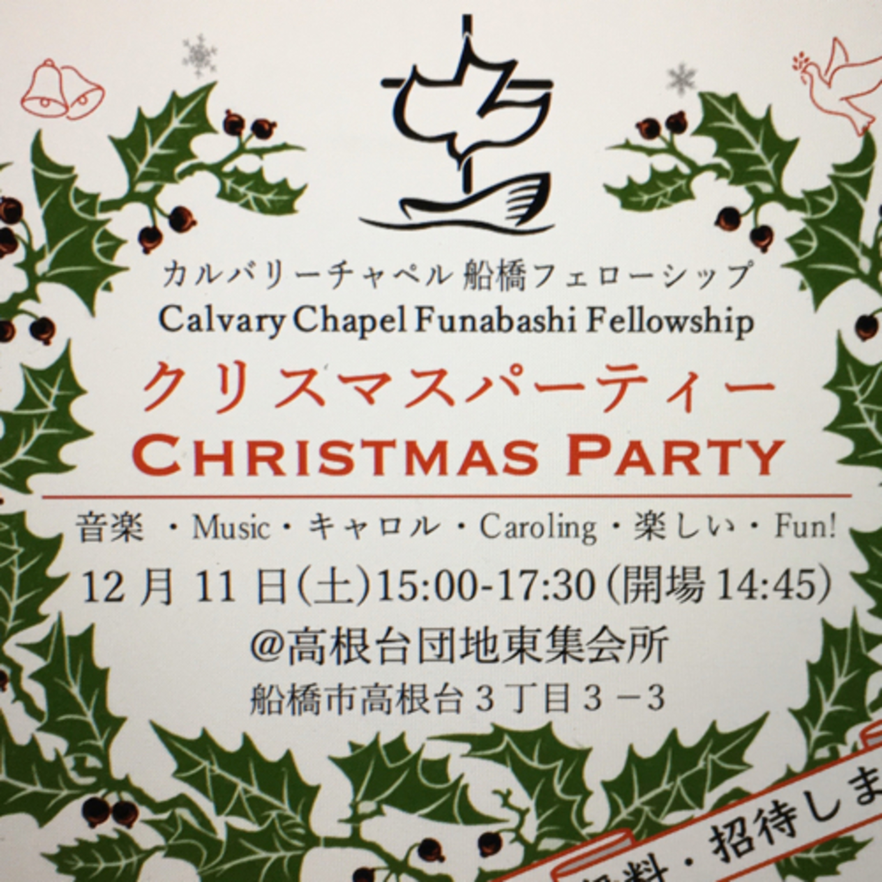Calvary Chapel Funabashi Fellowship Media