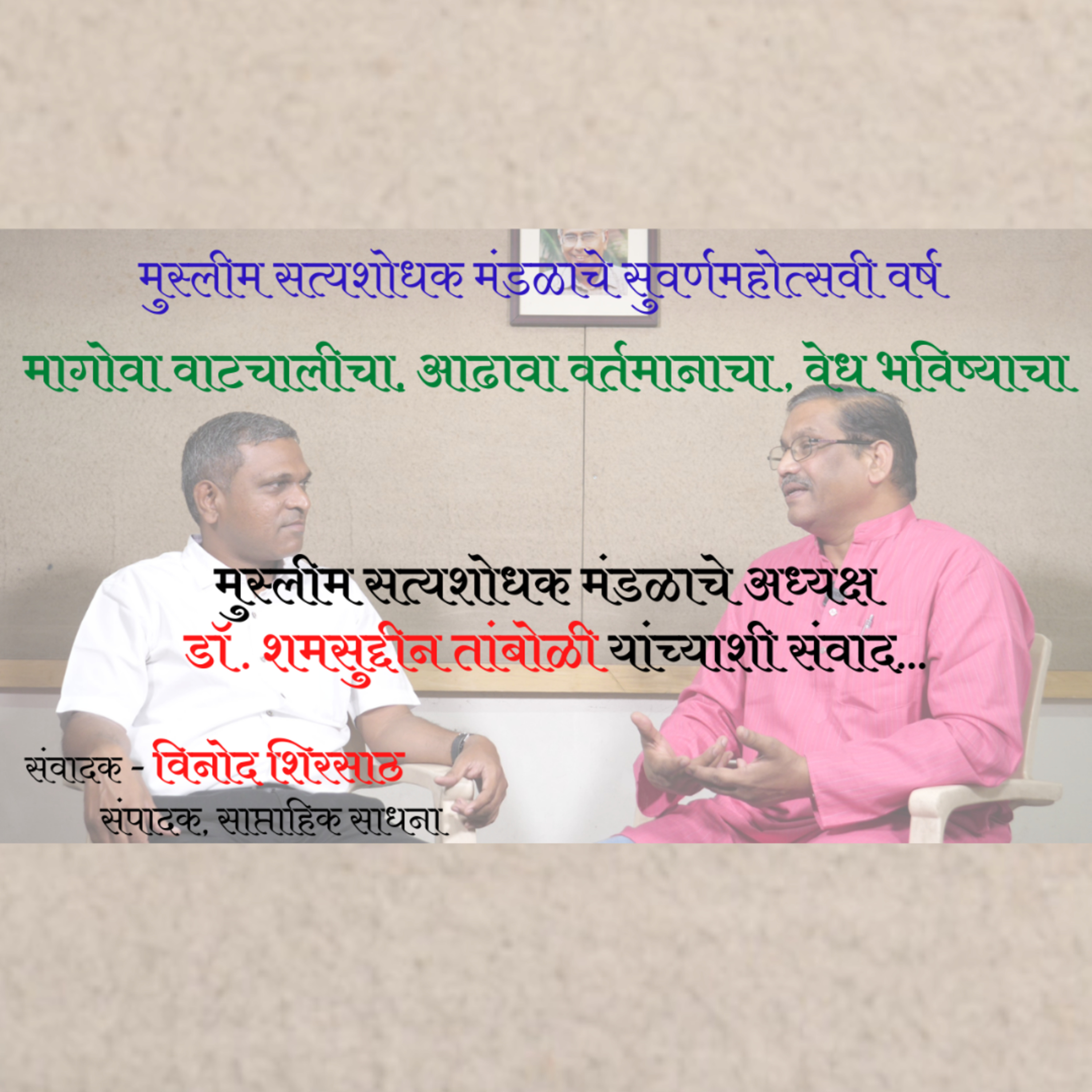 कर्तव्य साधना | Kartavya Sadhana