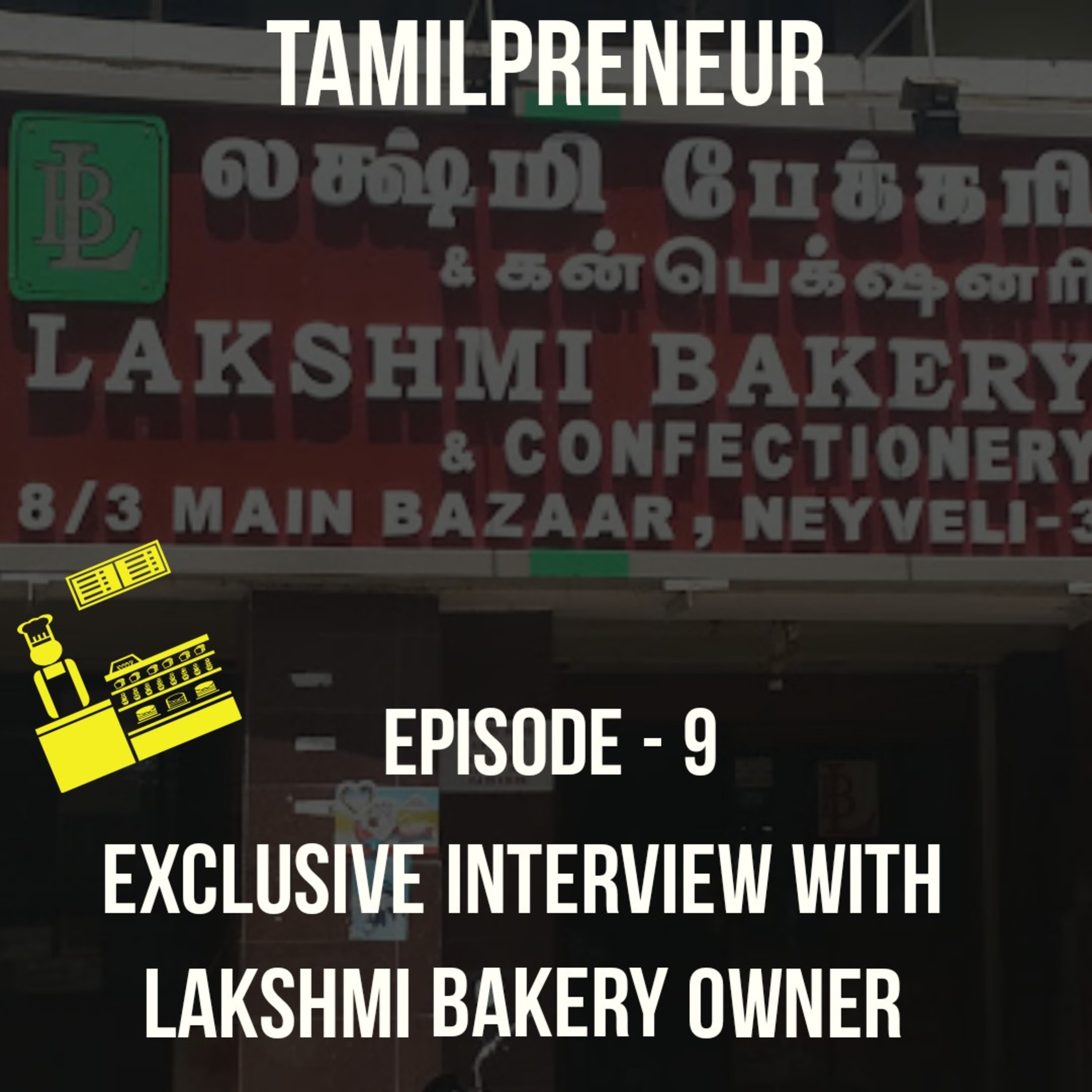 S1E9 - Exclusive interview with Lakshmi Bakery owner |Tamil Entrepreneurship Podcast | Tamilpreneur episode artwork