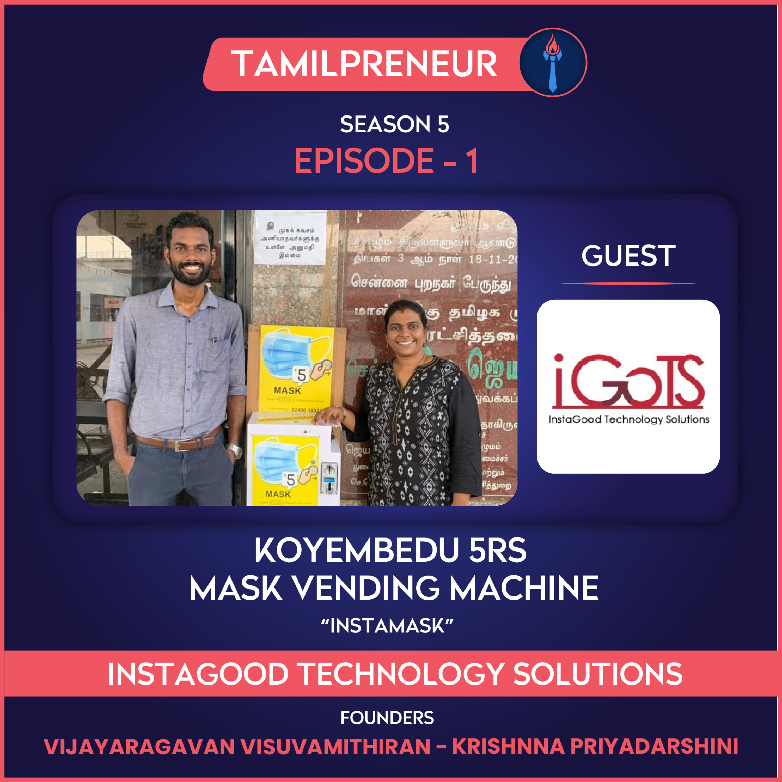 S05E01 - Koyembedu 5Rs Mask Vending Machine : Vijay and Krishnna | Founders of Instamask | Couple goals startup |Tamil Entrepreneurship Podcast | Tamilpreneur episode artwork