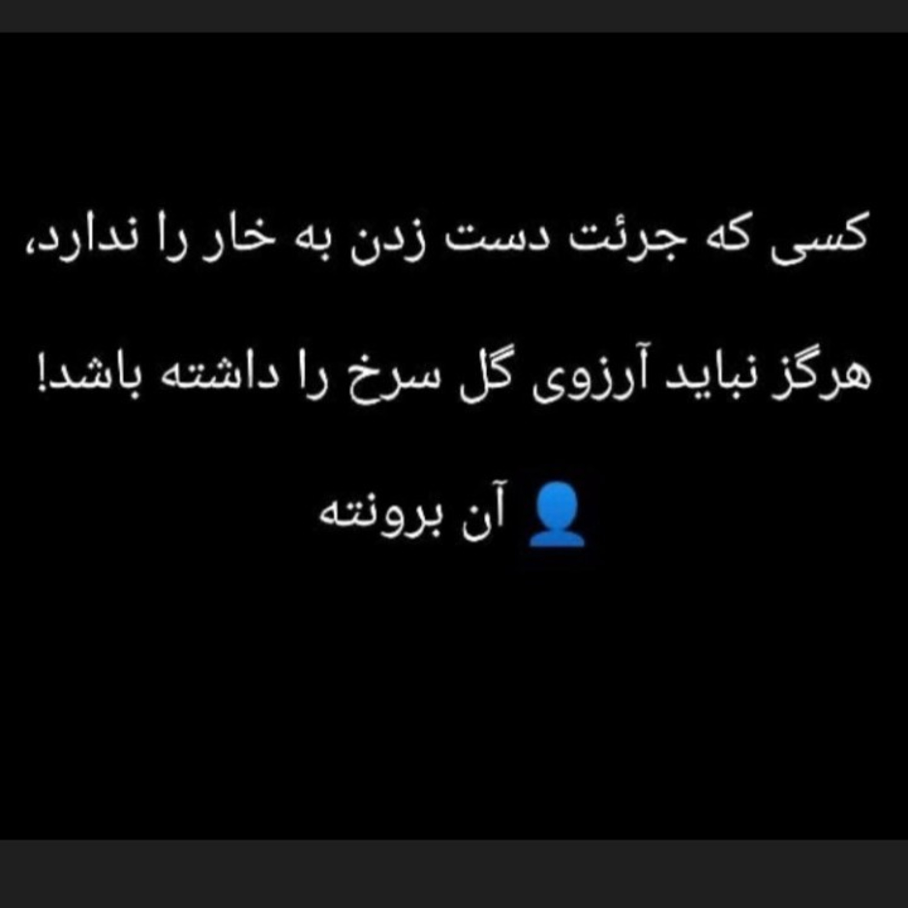 کاور نقش قربانی_نویسنده داستان خودت باش💪