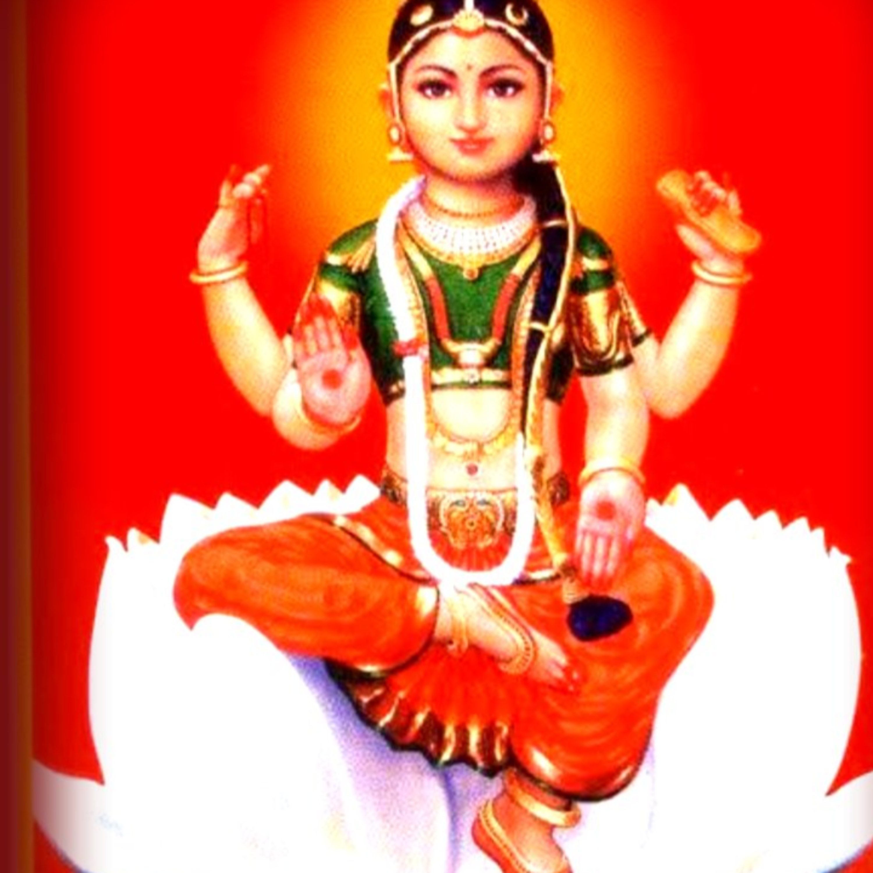 Sree Rathnamalika శ్రీ రత్నమాలిక