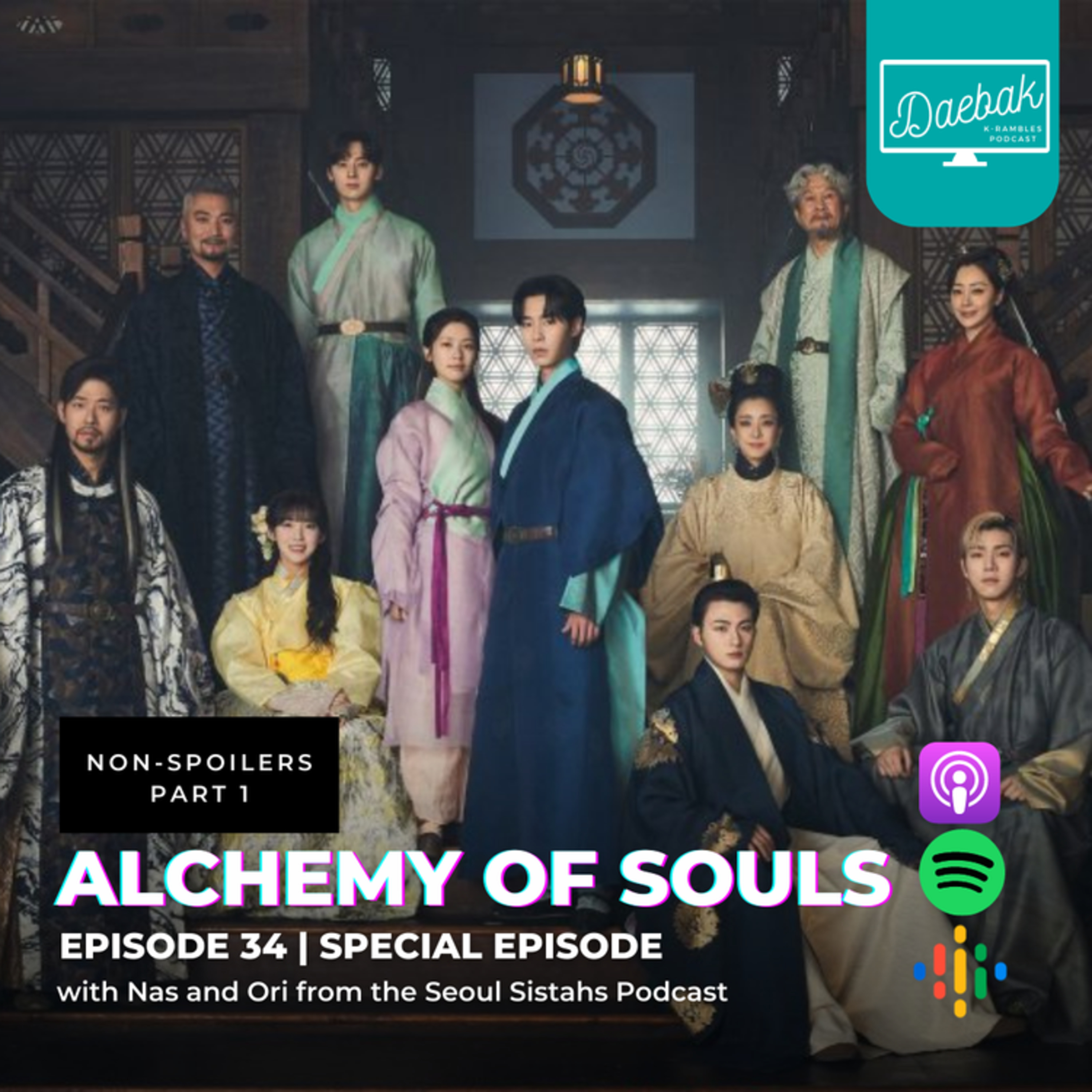 Daebak K-Rambles Podcast: Kdrama Reviews
