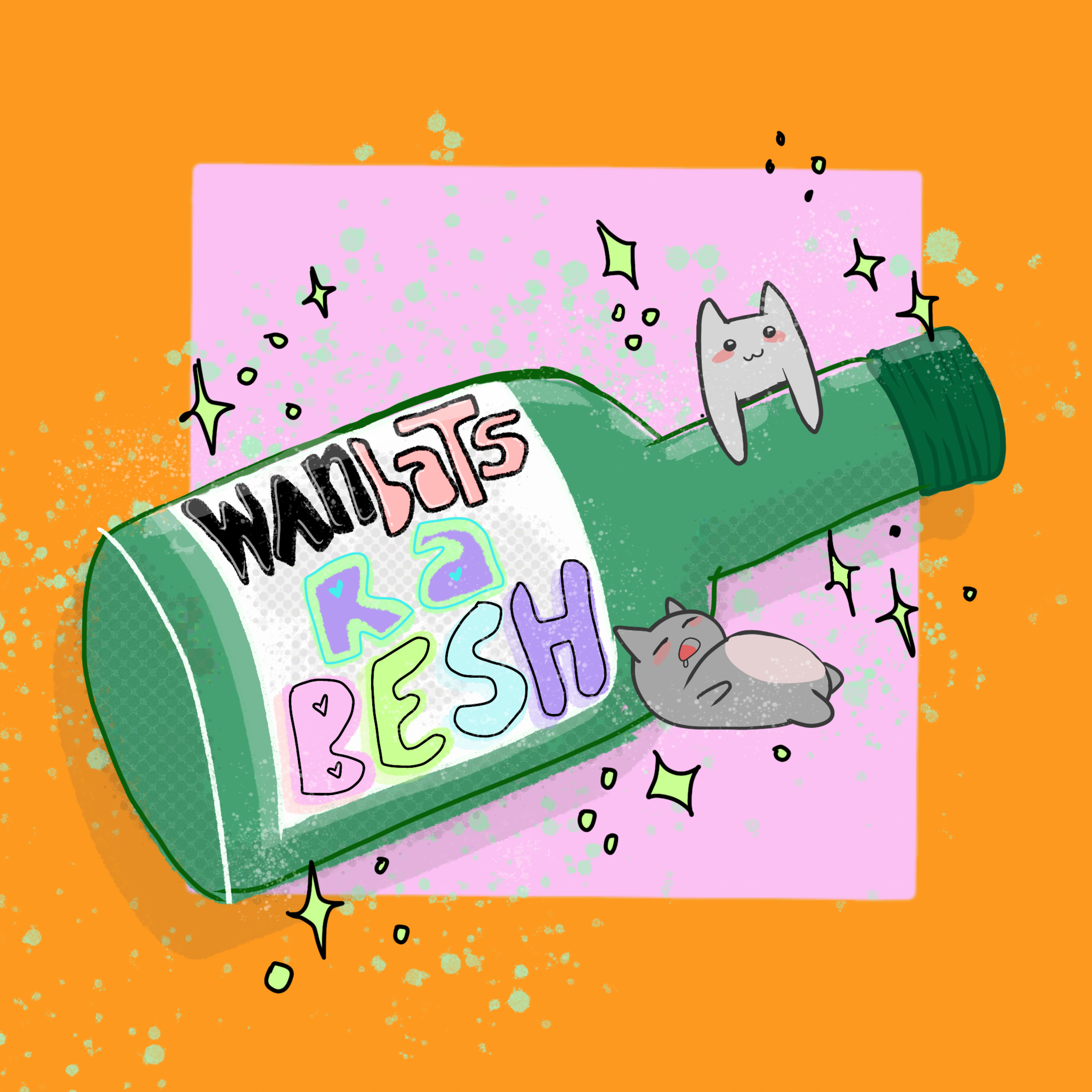 wraB. S01E02 - In-ART-e Ra Gud