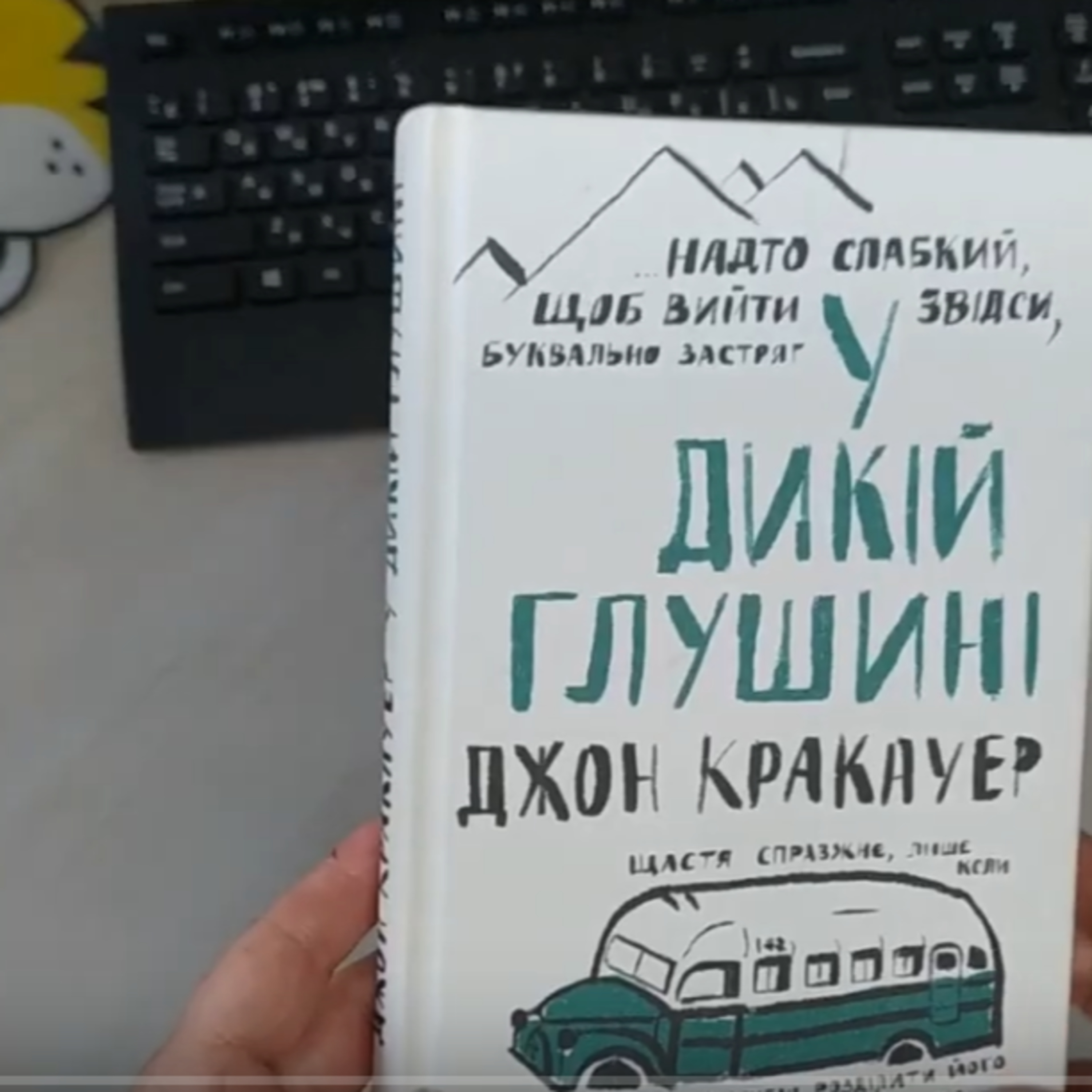 Як вижити у дикій глушині  episode artwork
