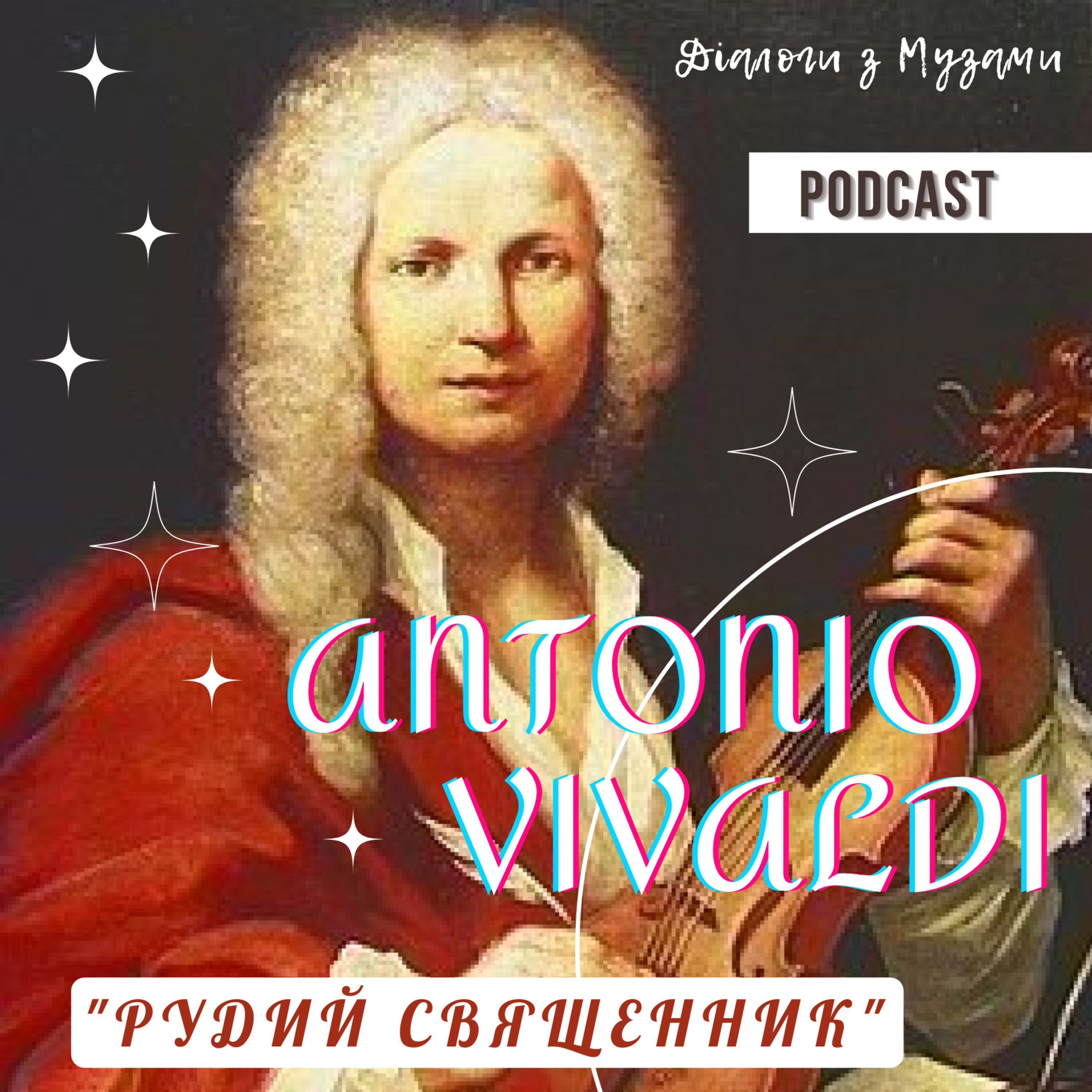 "Рудий священник" Антоніо Вівальді episode artwork