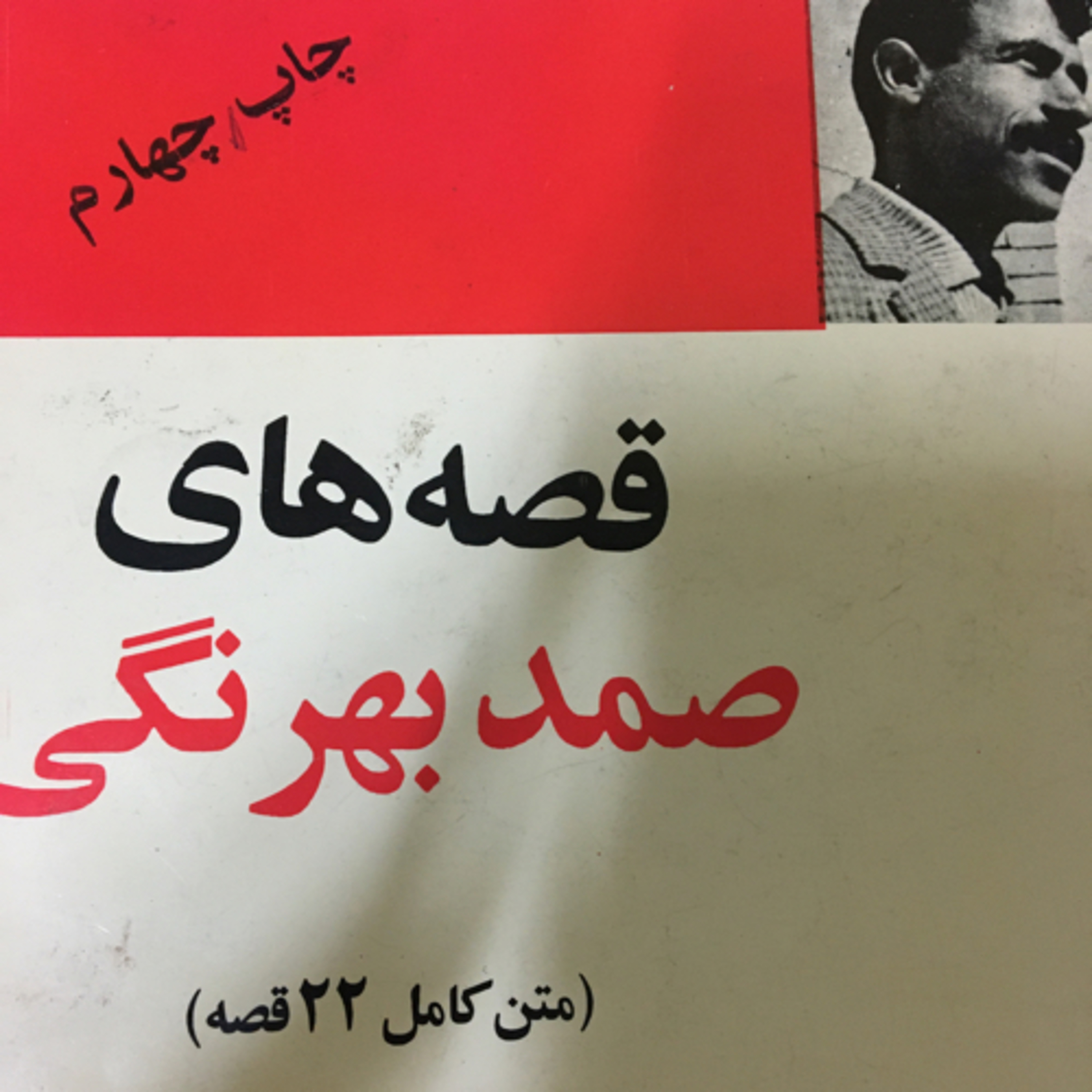 کاور گرگ و گوسفند