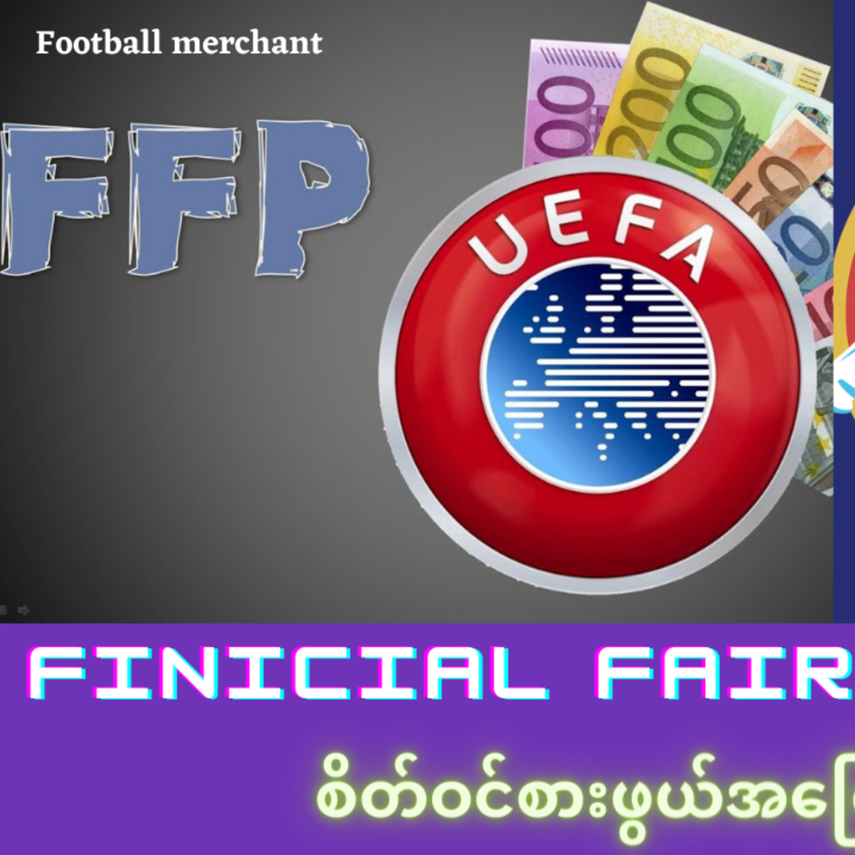 The United Show Podcast