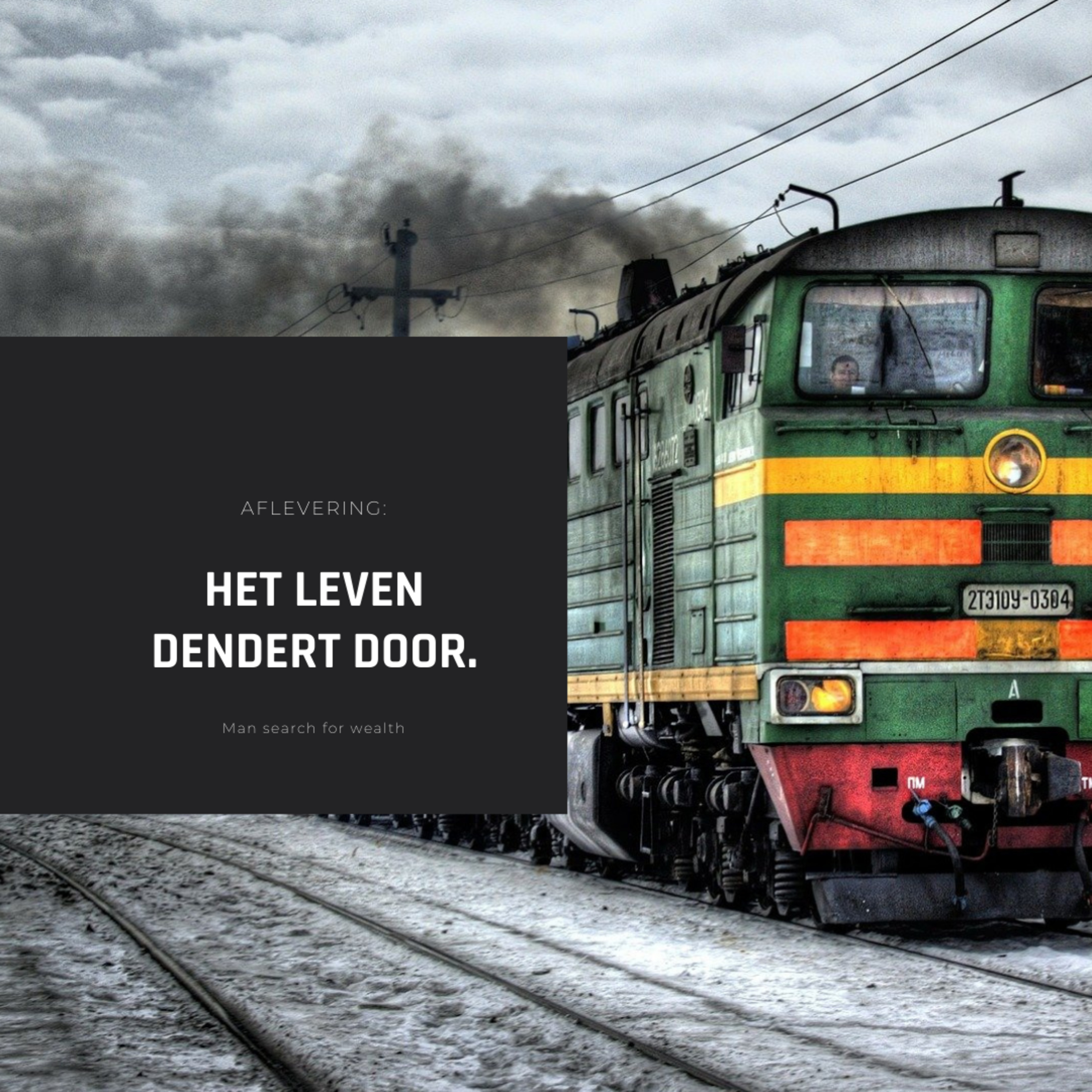 Weg naar rijkdom