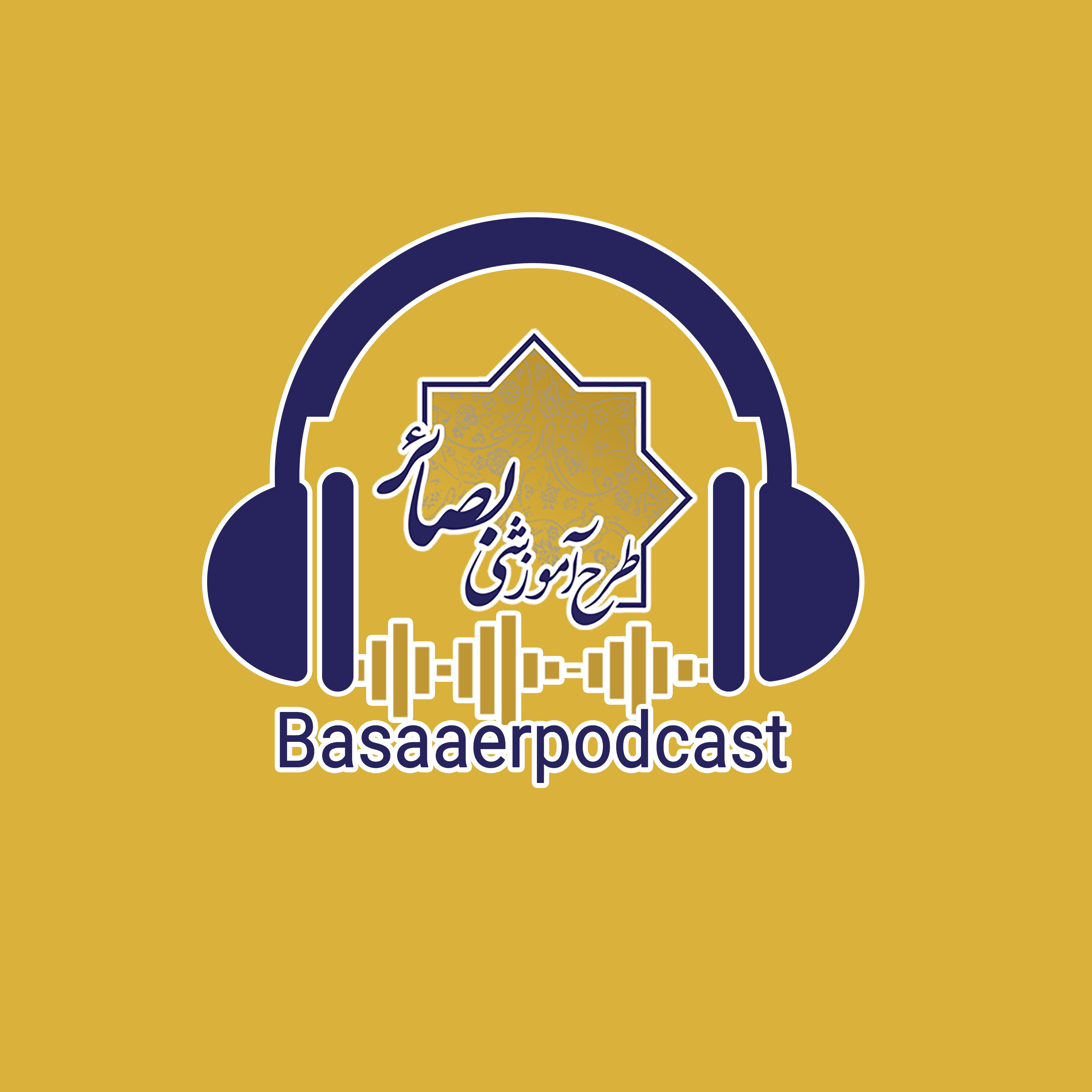 کاور سراشیبی فنا
