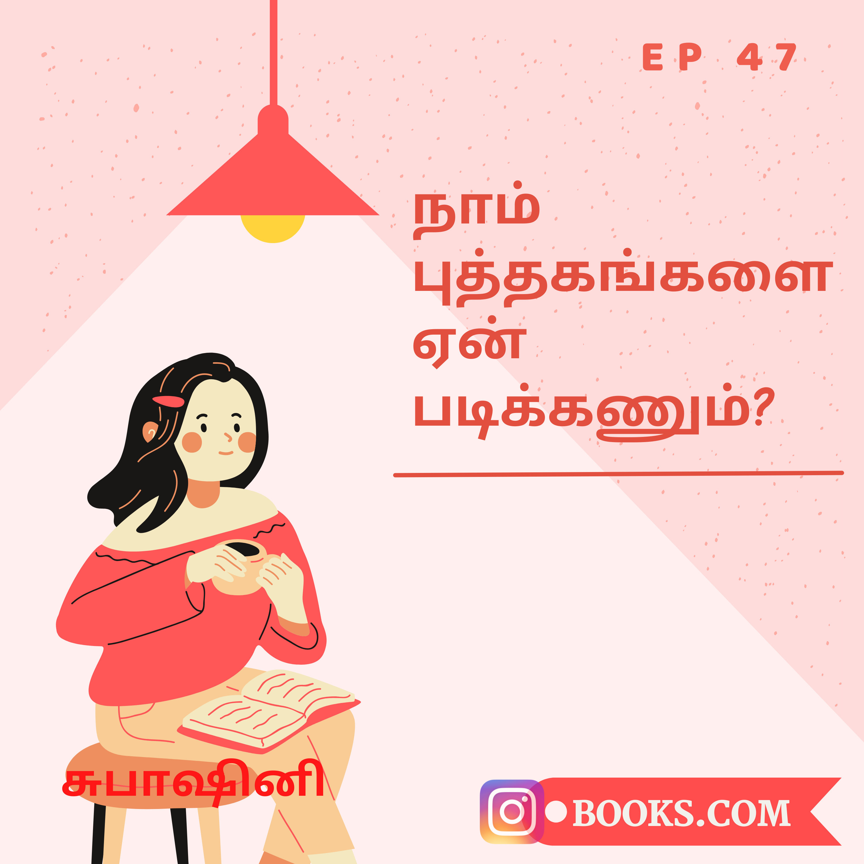 Books.Com - Lit Gyaan - Book Reviews Eng/Hindi/Tamil