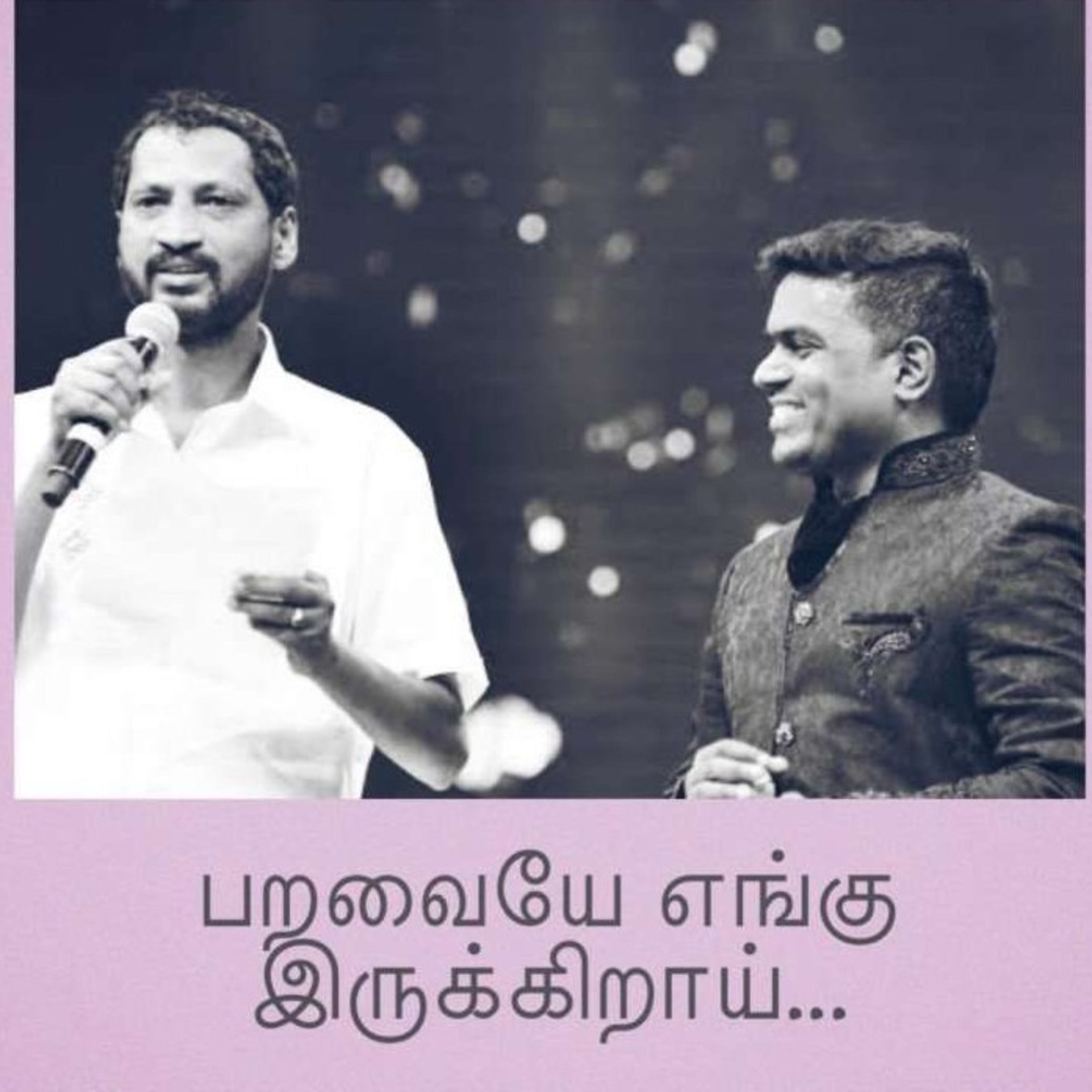NaMuthukumar Birthday Special Space by @Vijay7291Vijay episode artwork