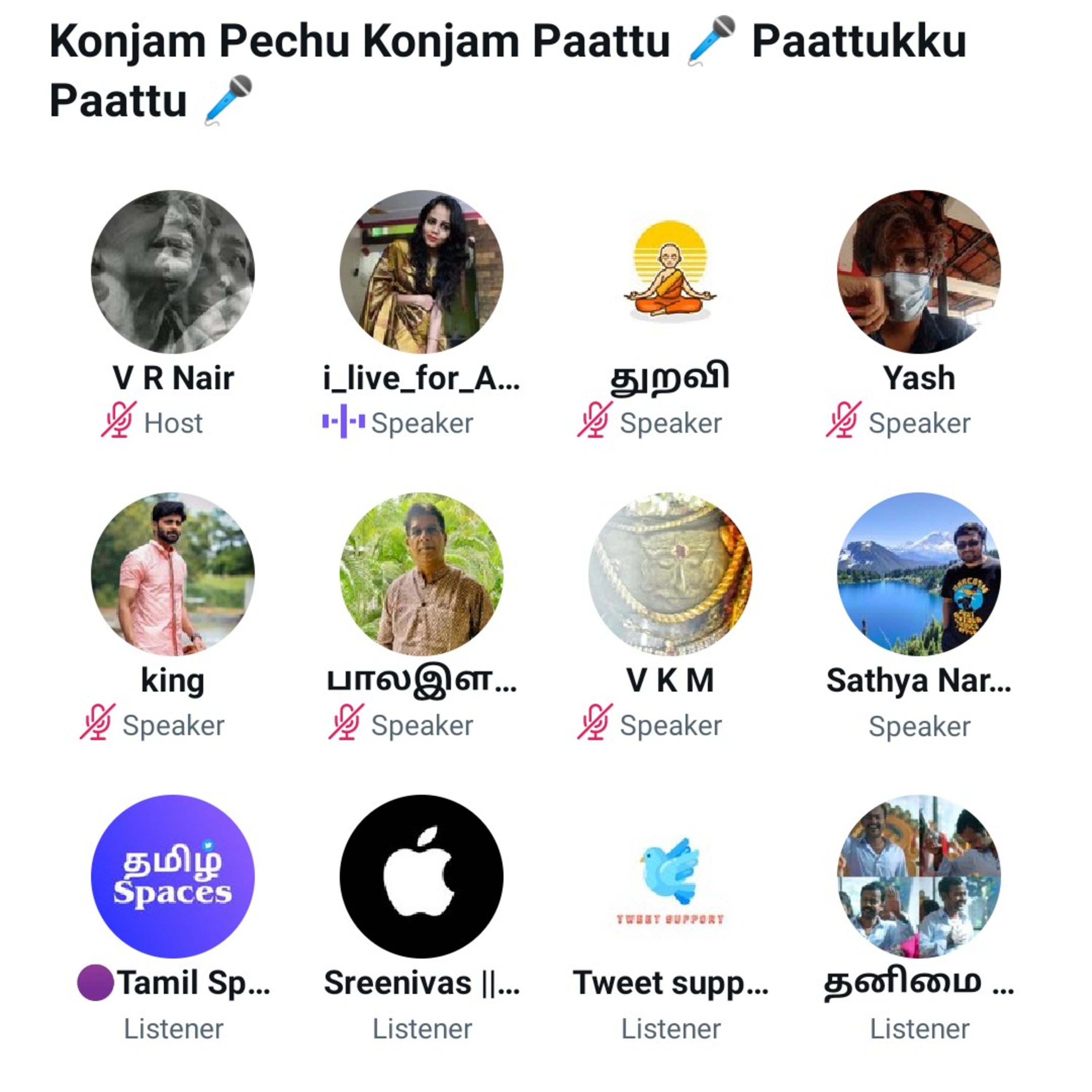 Konjam Pechu Konjam Paattu, Paattukku Paattu Space by VR episode artwork