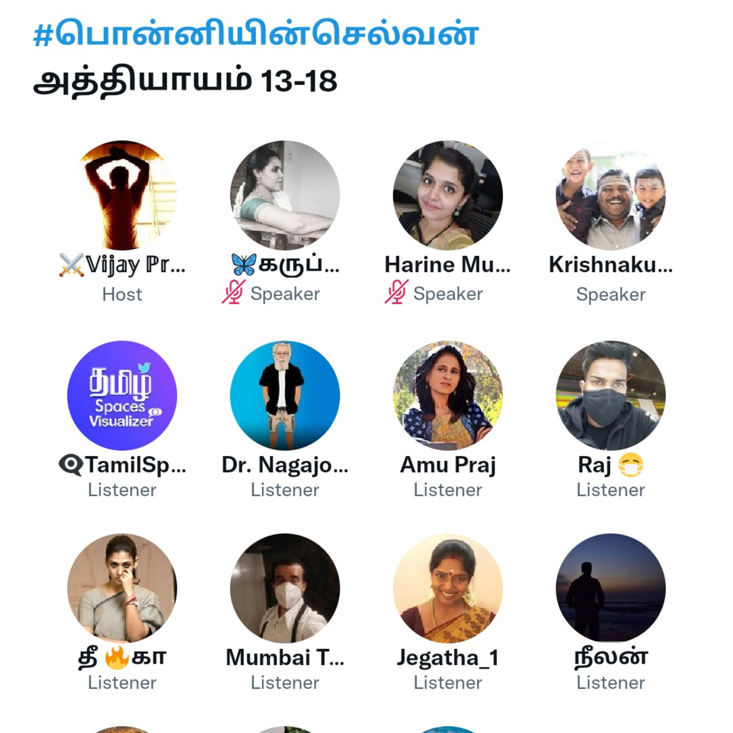 Ponniyin Selvan Week5 - Chapter 13-18 Twitter Spaces hosted by vIjay Prabhakaran, KaruneelaMalar episode artwork