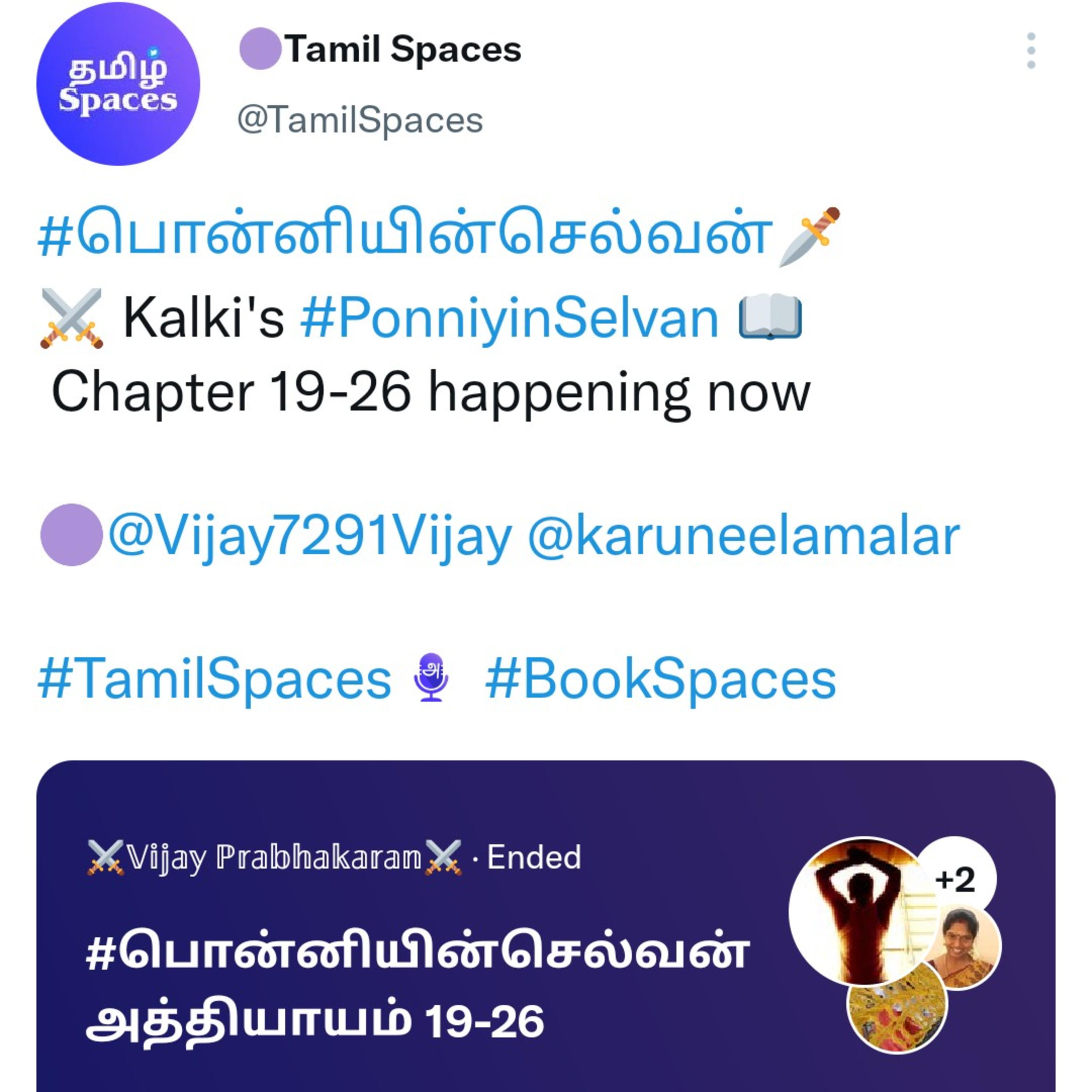 Ponniyin Selvan - Week 6 - Chapter 19-26 - Hosted by Vijay Prabhakaran and Karuneela Malar  episode artwork