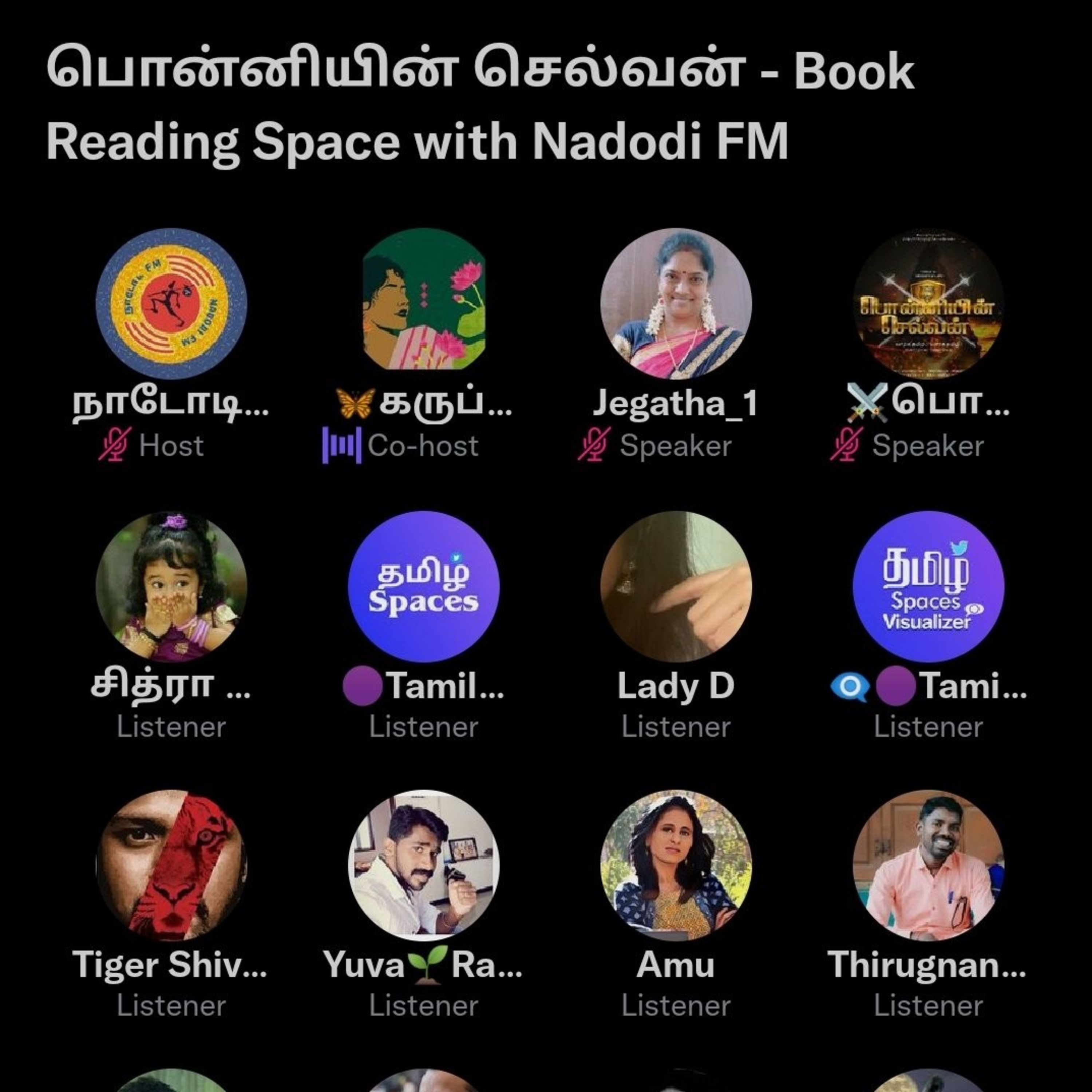 #PonniyinSelvan Part 2 -Chapters 1-8 @nadodi_fm @VS_PS_Kalki @karuneelamalar @Jegatha_new episode artwork