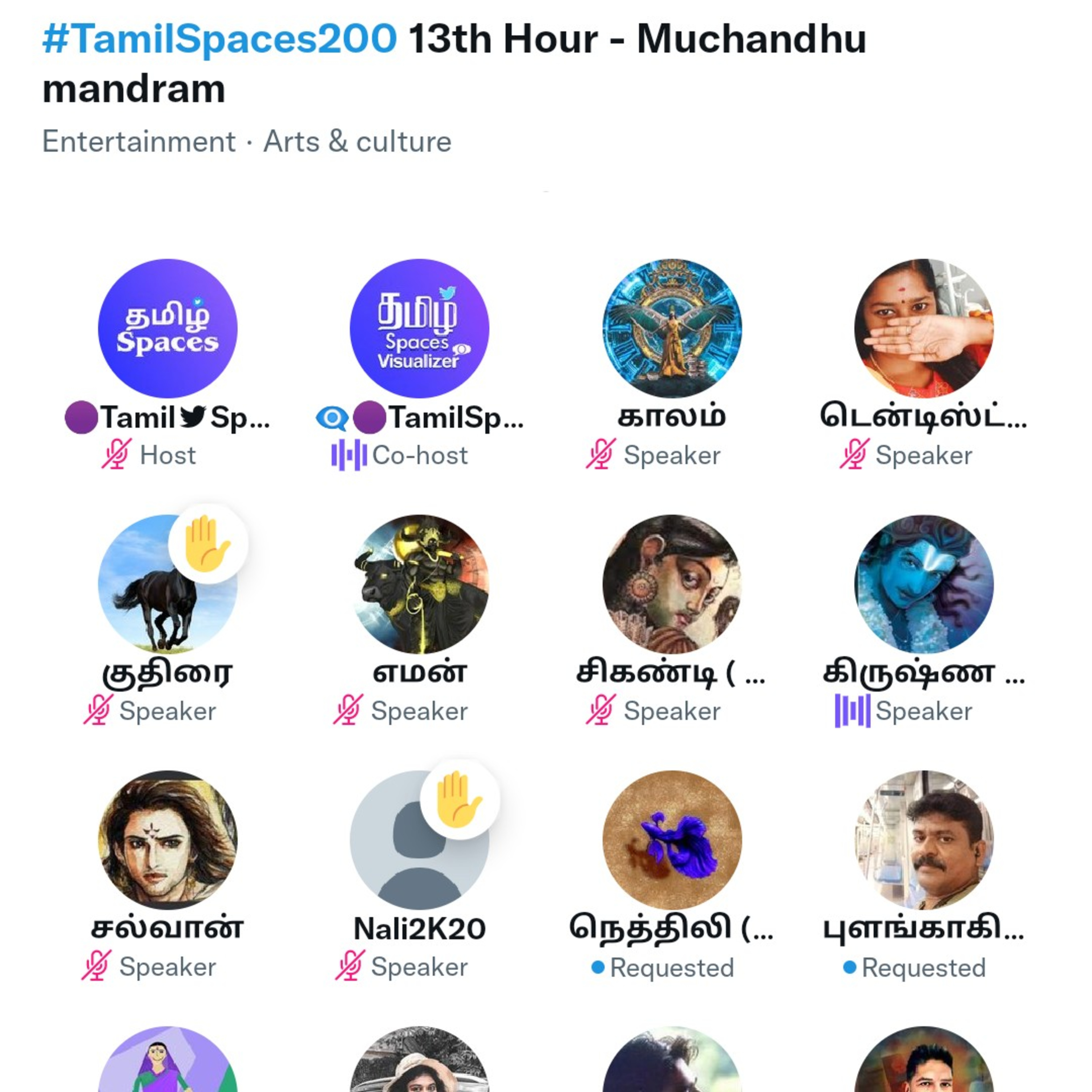 Social Audio Drama by Muchandhu Mandram #TamilSpaces200 episode artwork