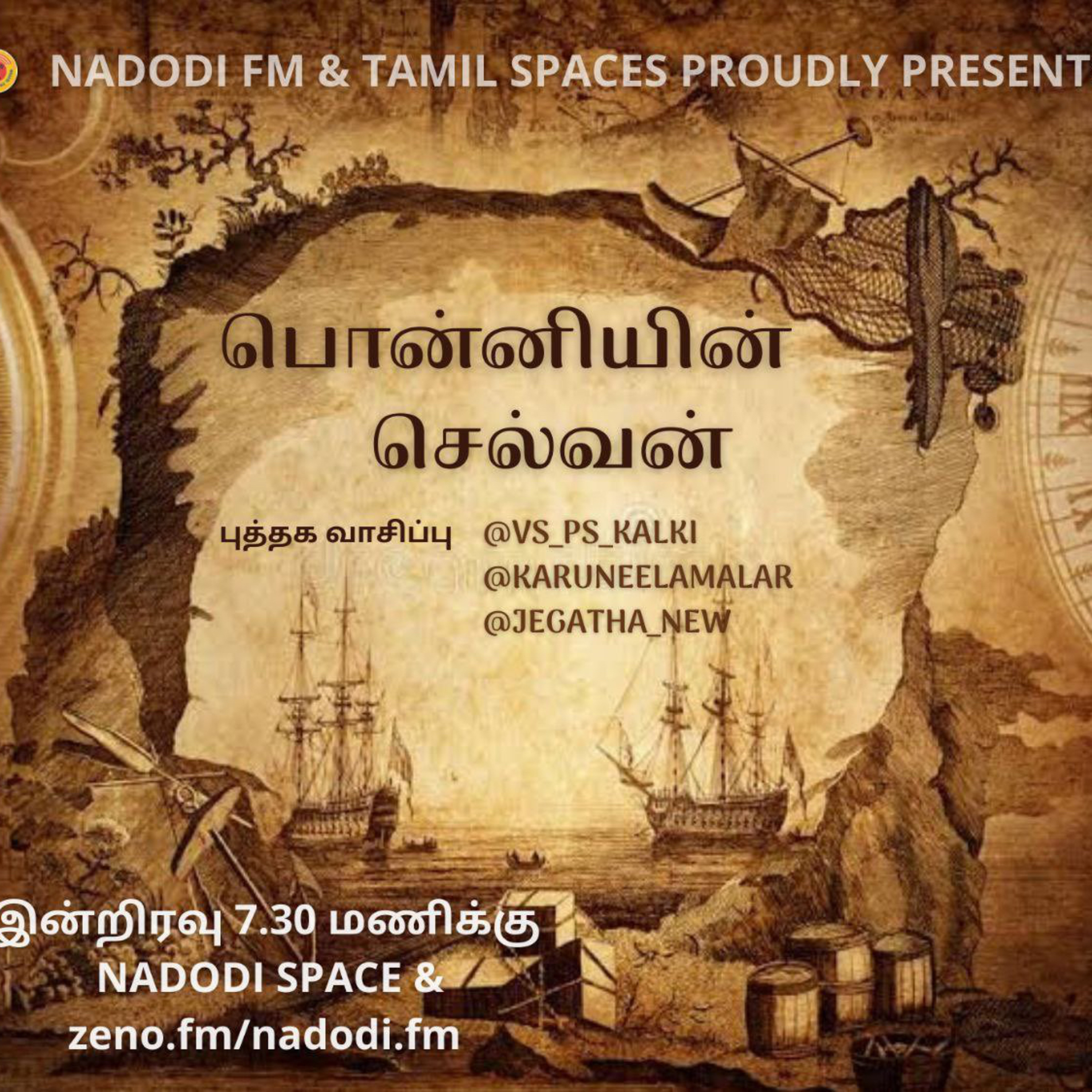 Ponniyin Selvan Part 2 -Episode 15 to 20 , hosted by Nadodi FM episode artwork