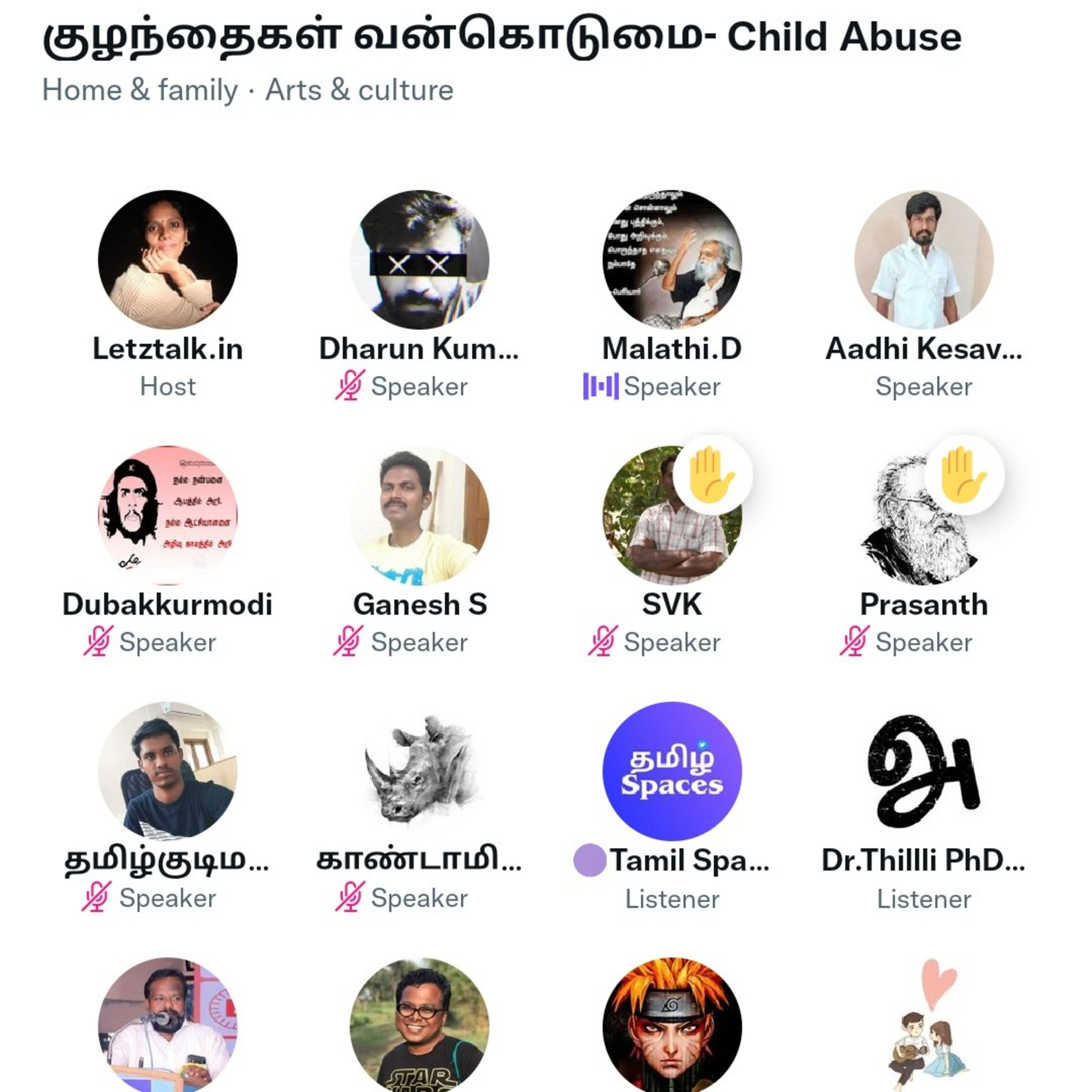 Rising Child Abuses in India - Let's Talk #Twitter Spaces by @TeakadaiBench and spacers  episode artwork