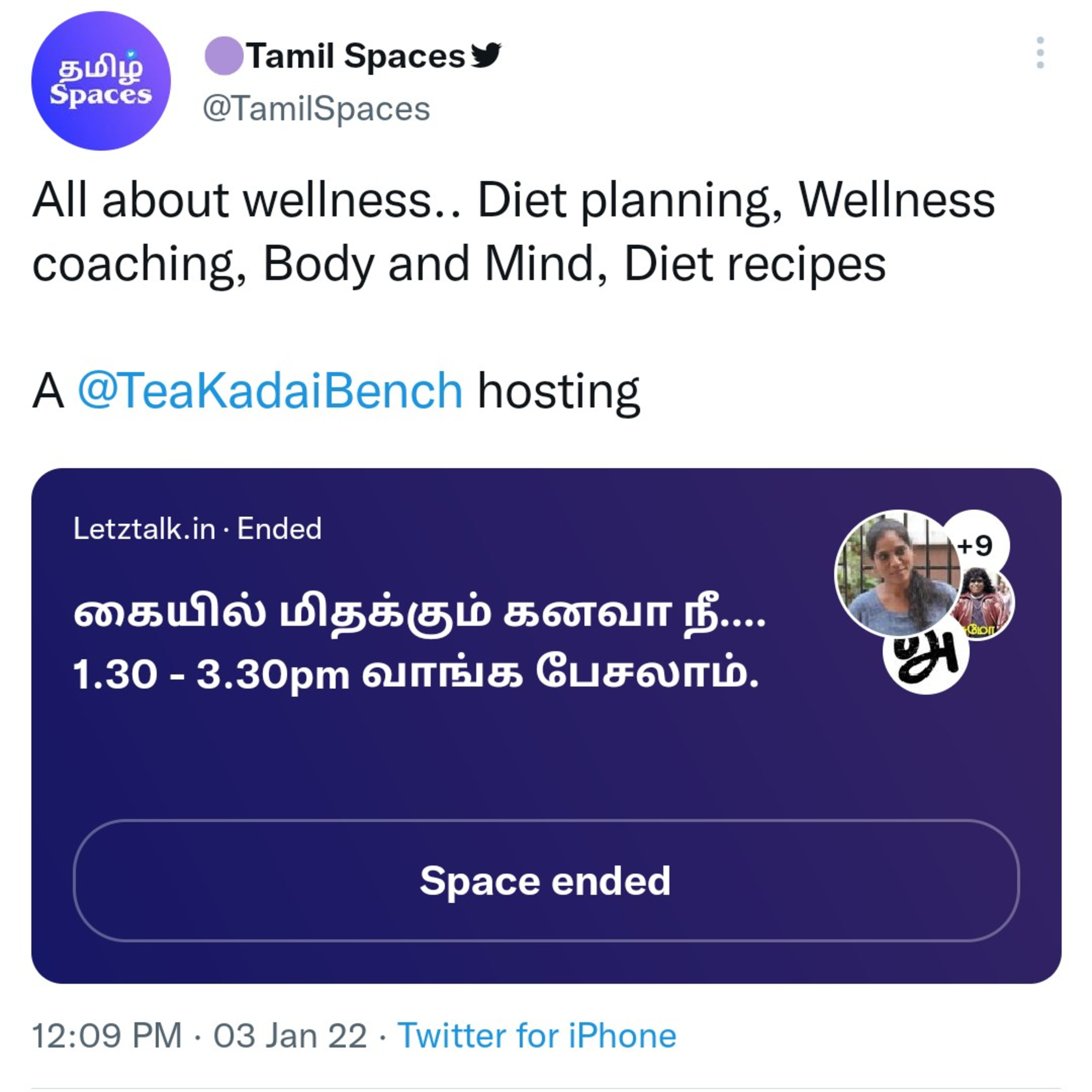 Wellness Space, Hosted by @TeaKadaiBench LetzTalk  episode artwork