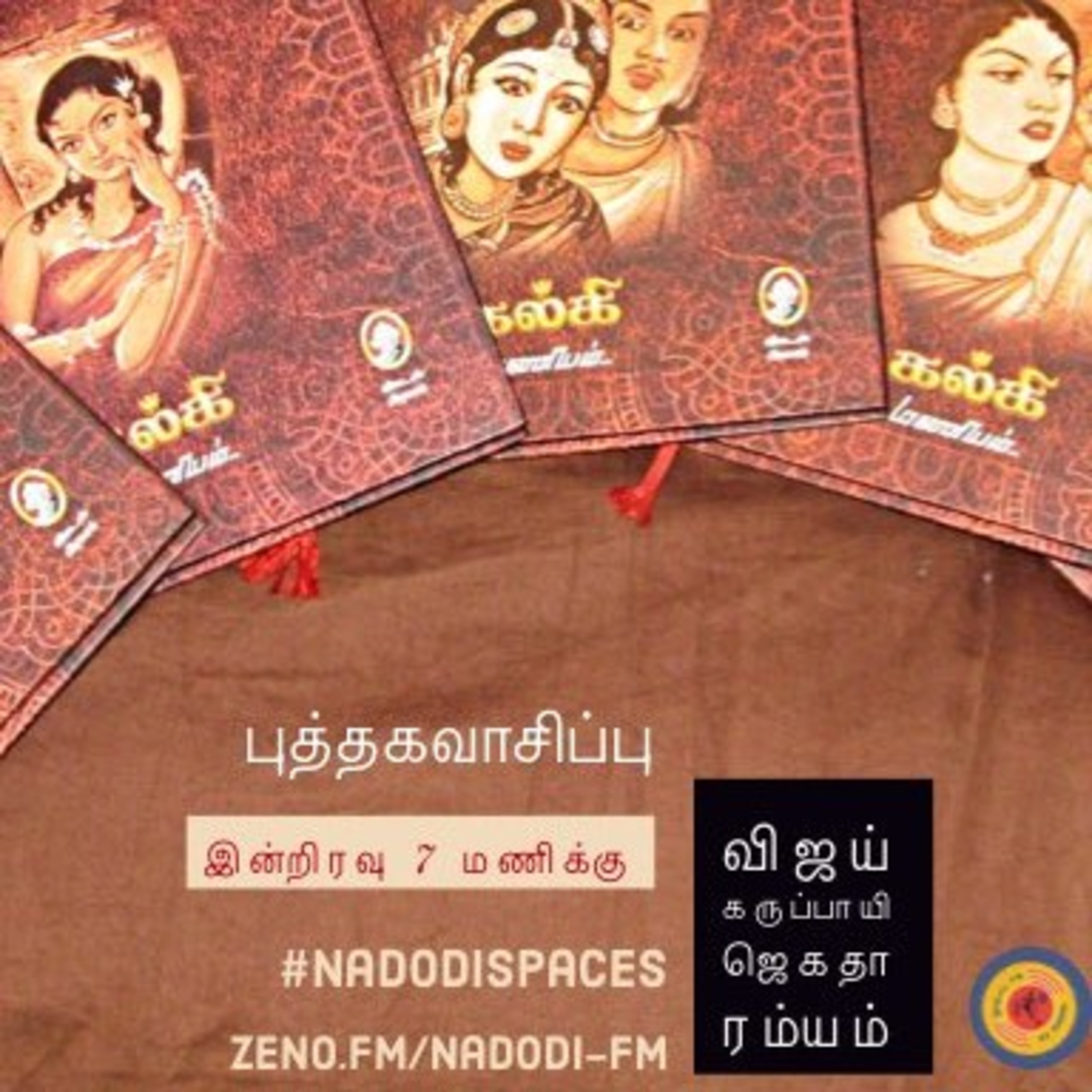 Kalki's Ponniyin Selvan Part 3-Episode 2, Twitter Spaces hosted by Nadodi FM episode artwork