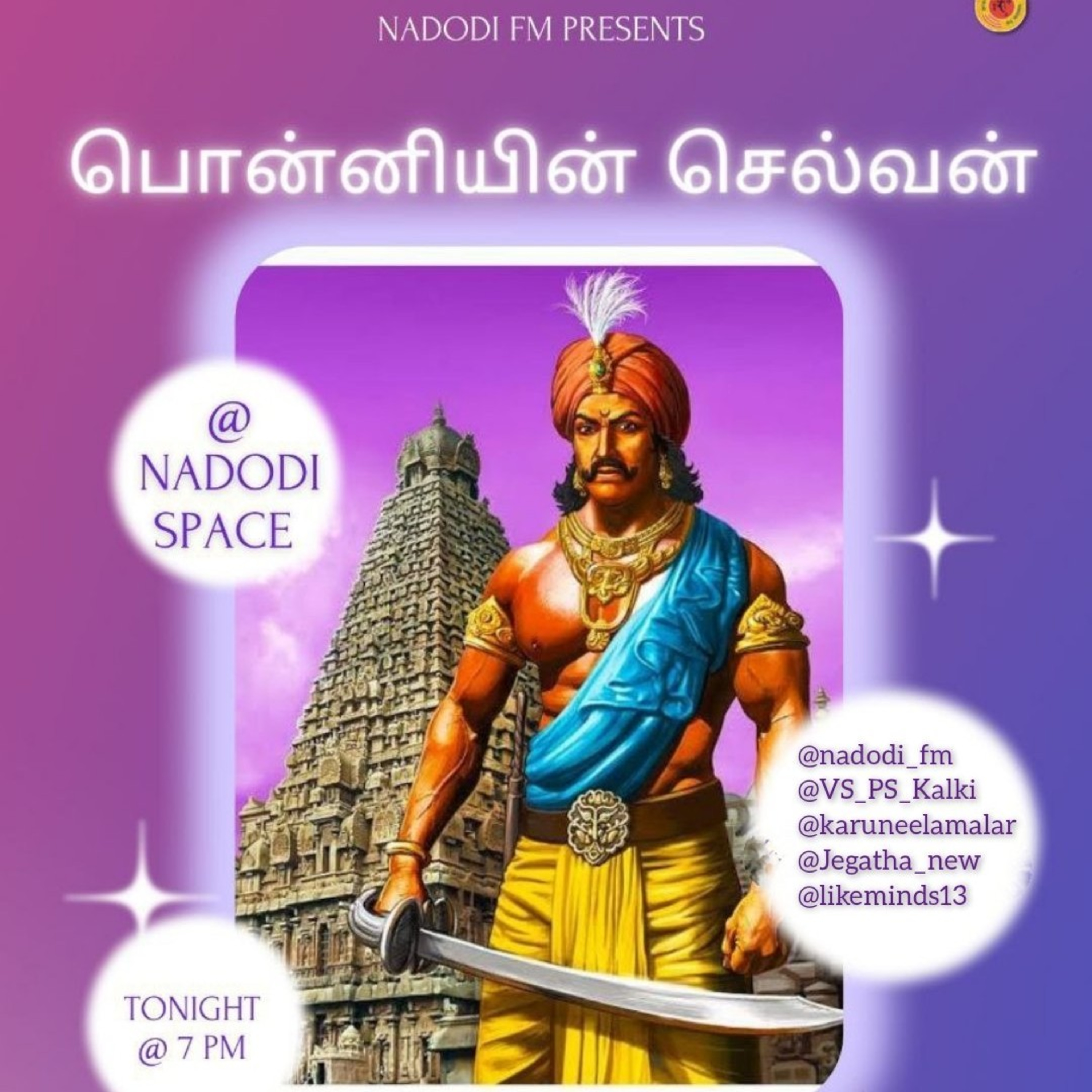 Ponniyin Selvan Part 3 E3 Nadodi FM  episode artwork