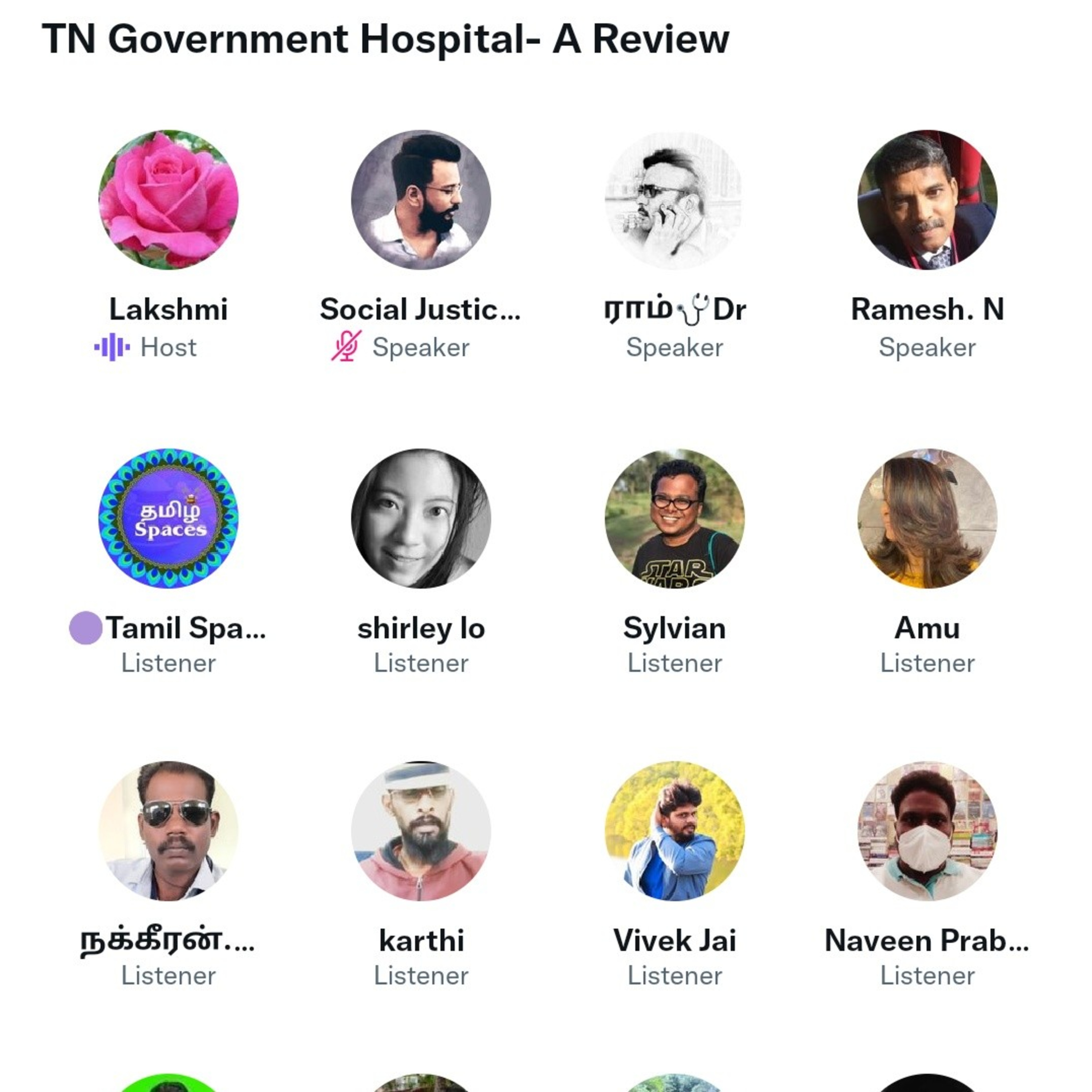 TamilNadu Govt Hospital - A review , space hosted by LakshmiVijayan along with doctors.  episode artwork