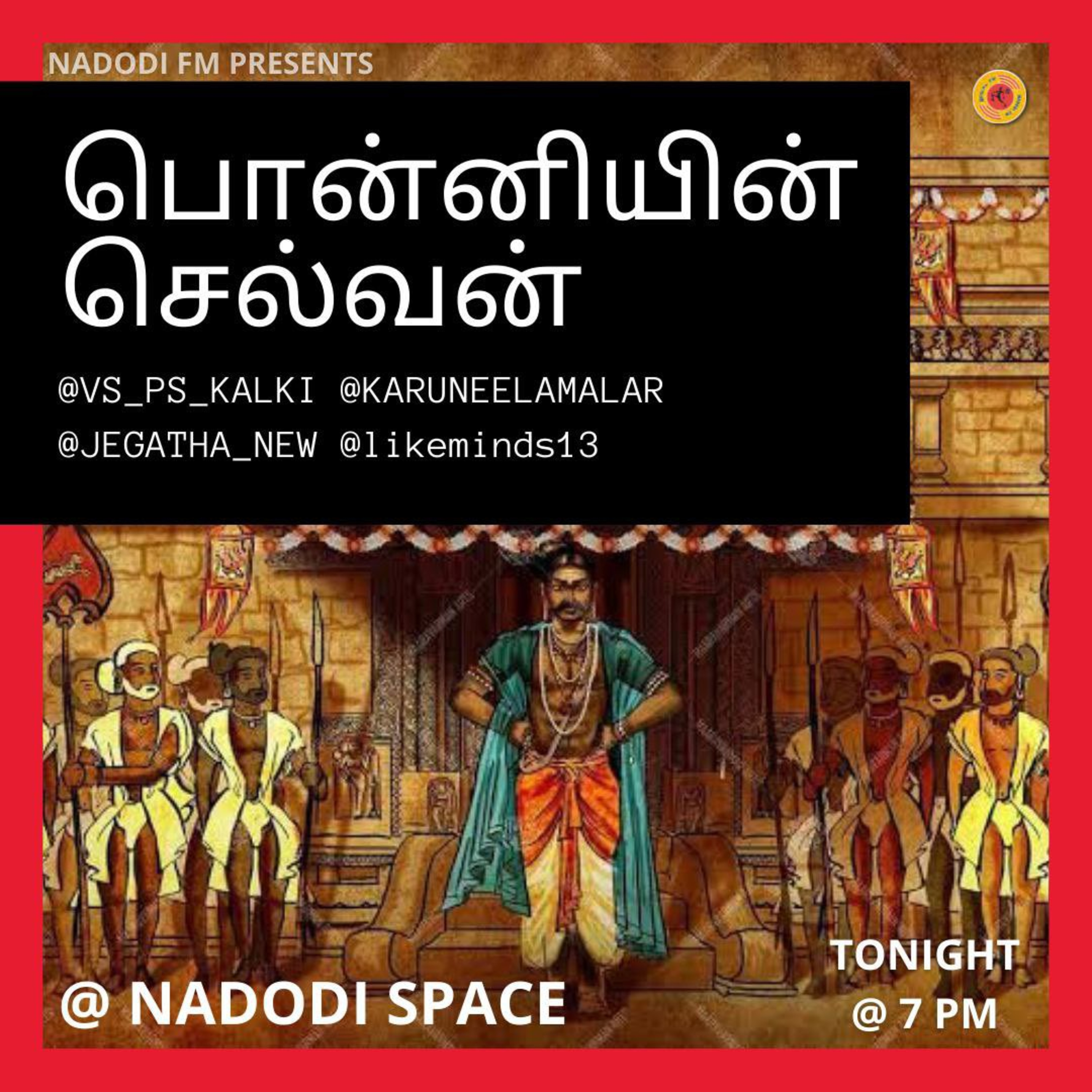 Ponniyin Selvan Part 3, E4 , Twitter Spaces hosted by Nadodi FM episode artwork
