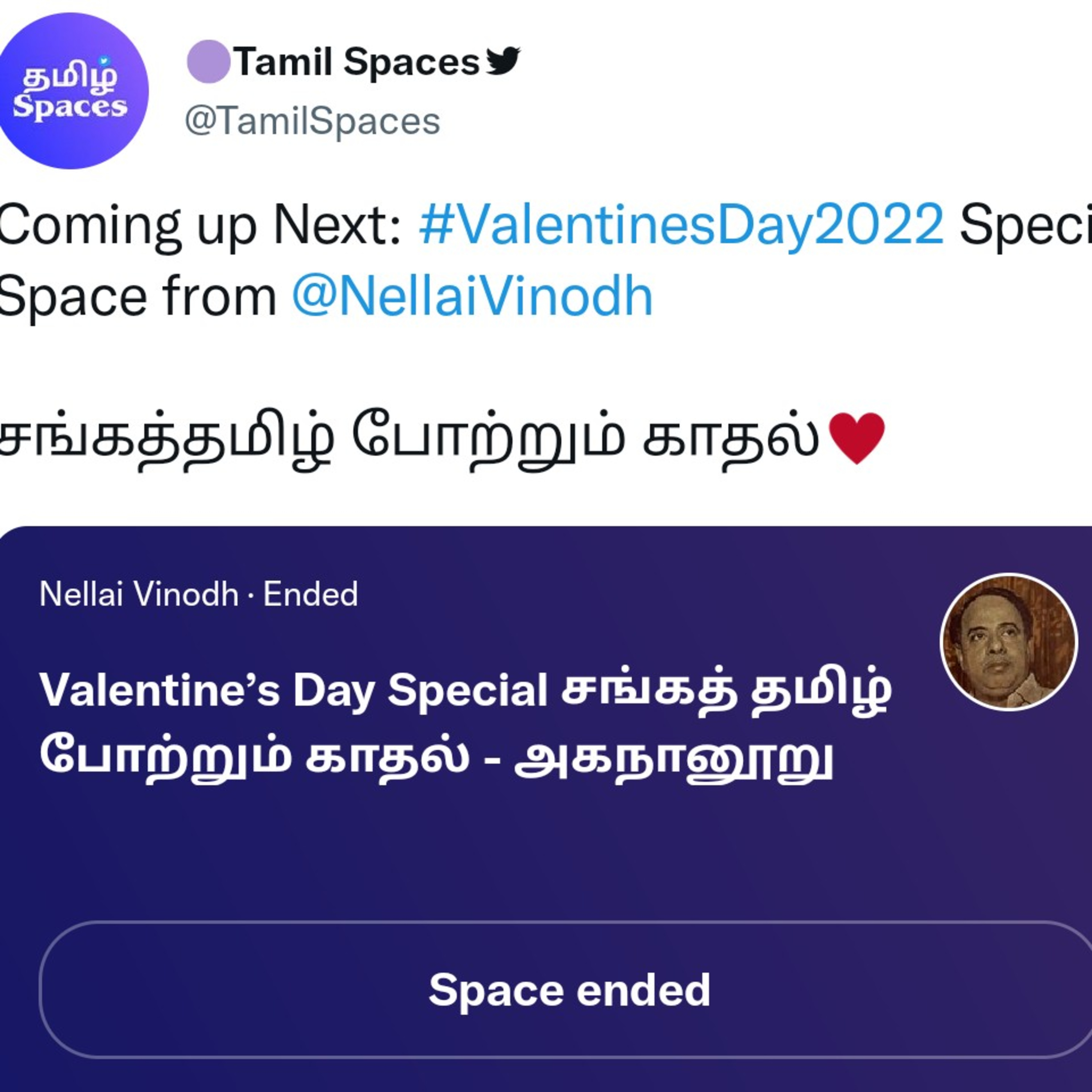 Valentines Day Special Space by Nellai Vinodh, Kaadhal in Tamil Sangam Era episode artwork