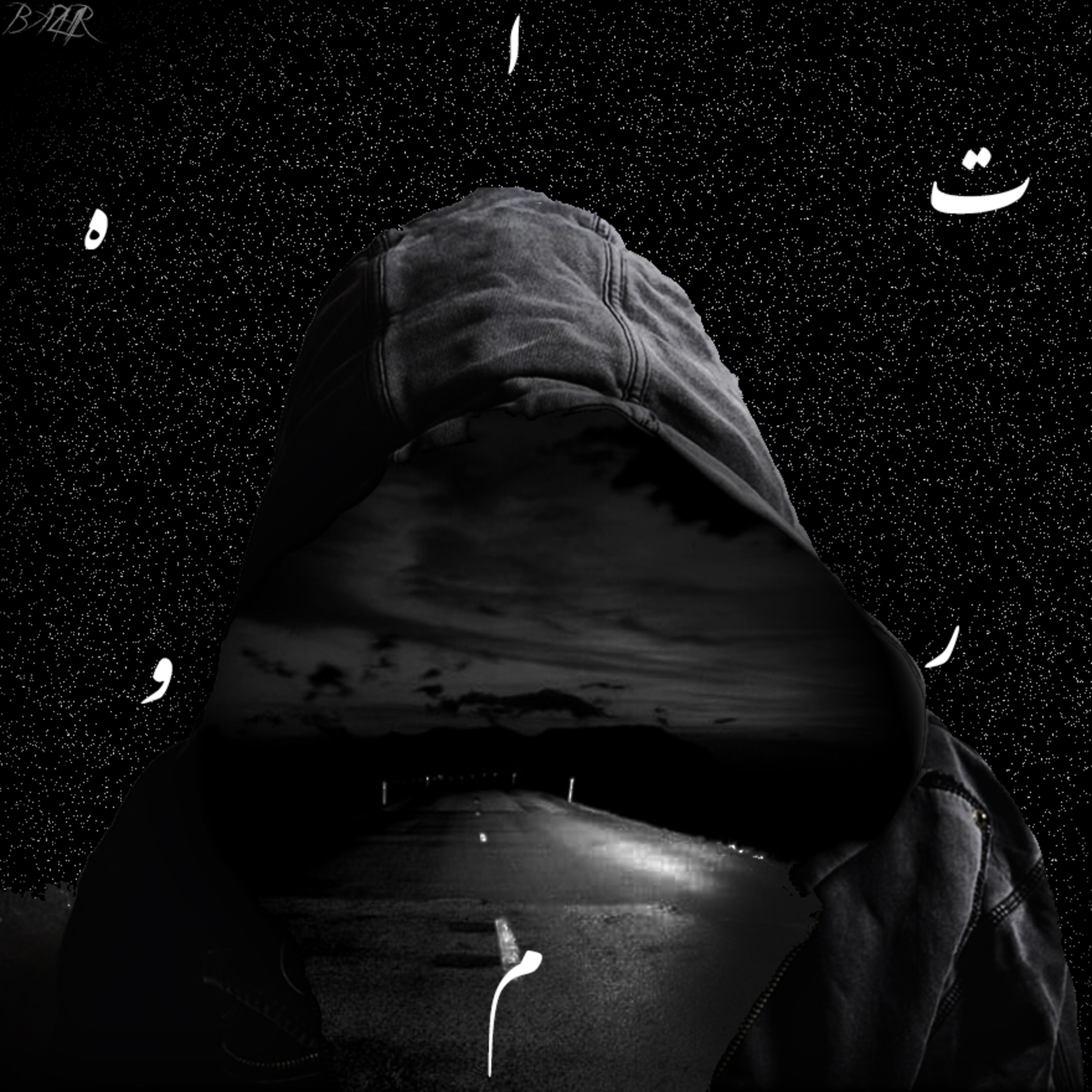 رپ شماره 1 - باژیر - تو راهم episode artwork